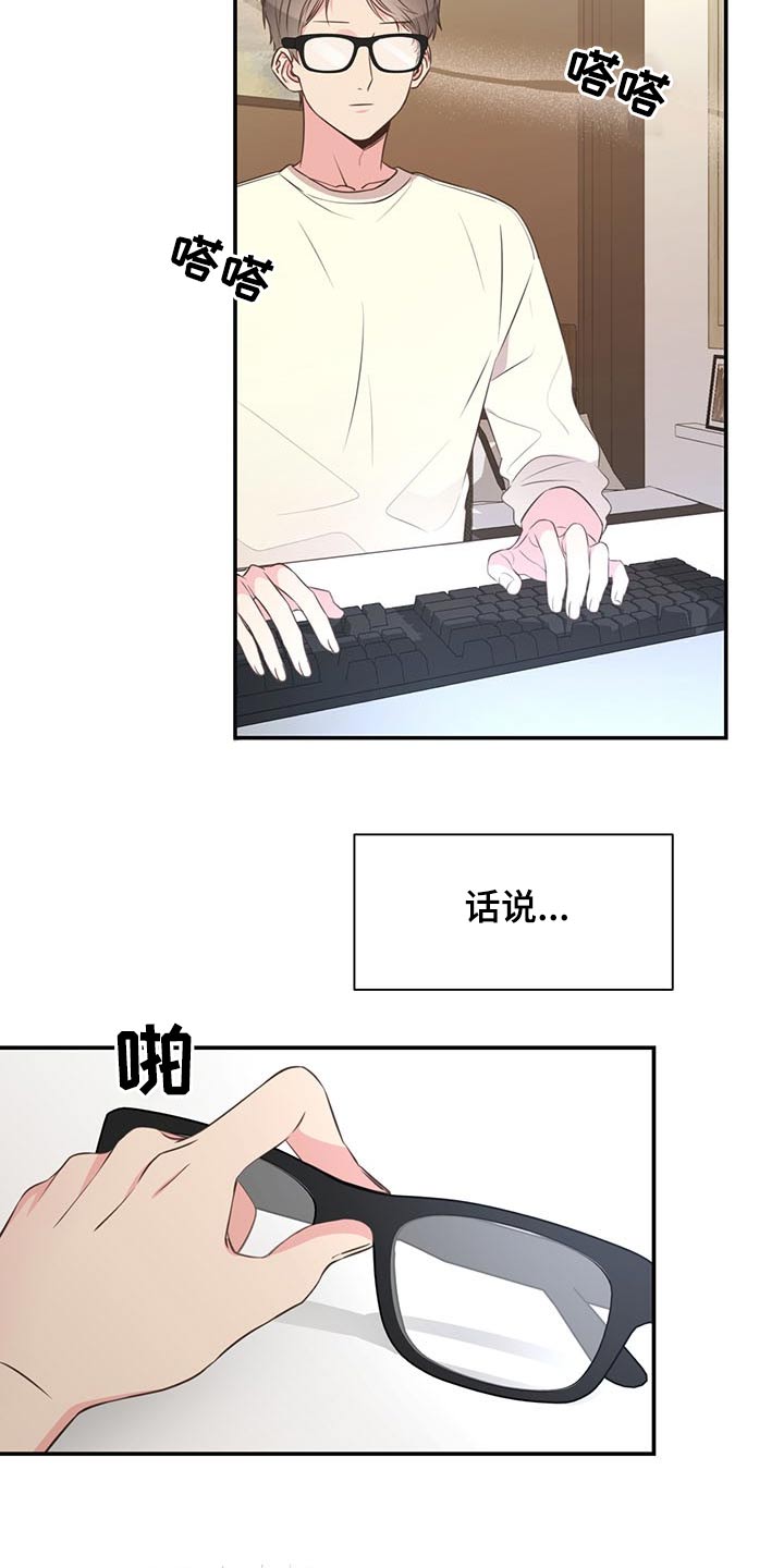 第72话12