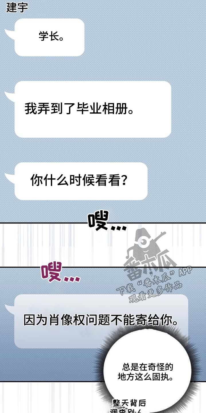 第72话15