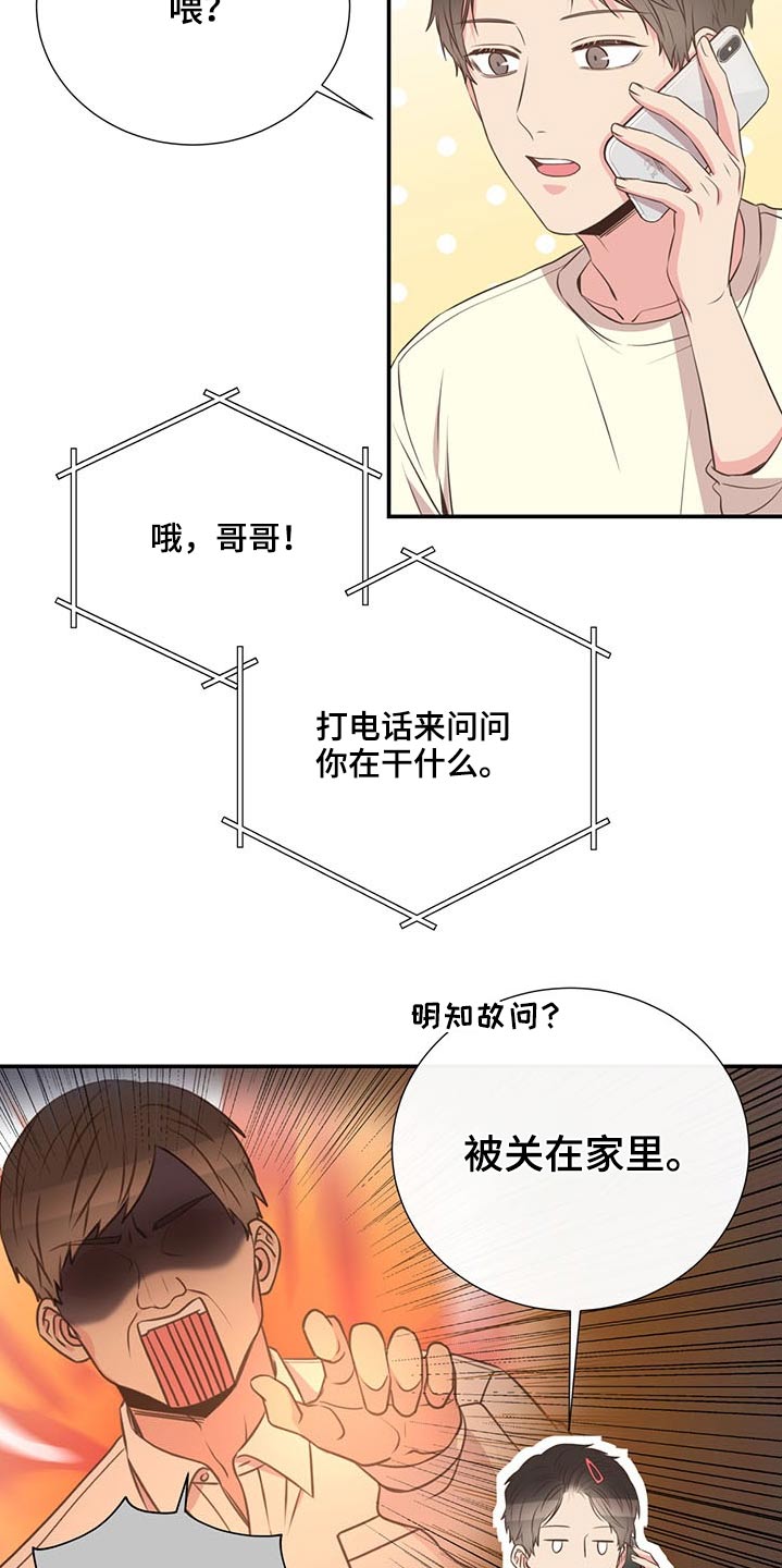 第72话18
