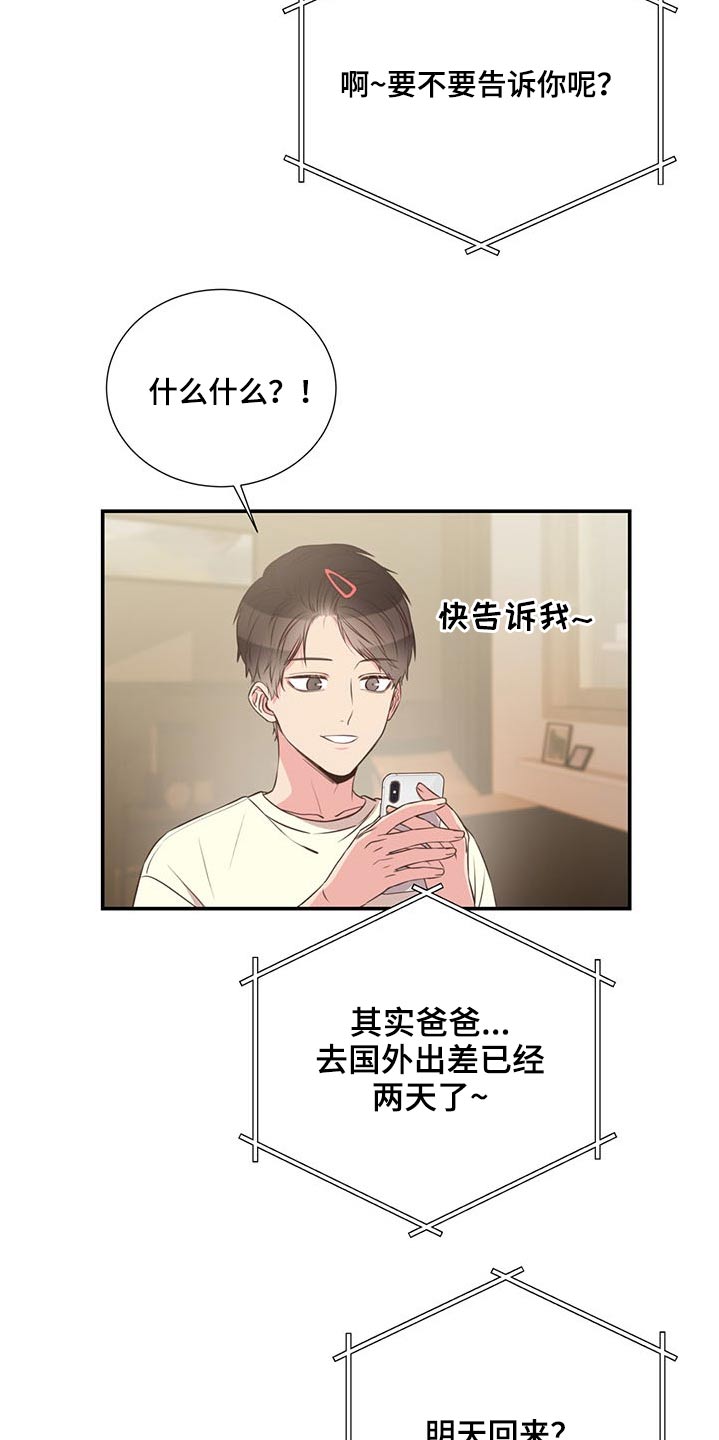 第72话20