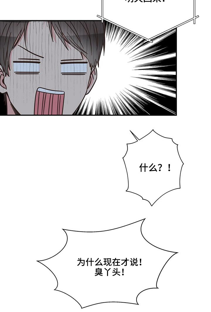 第72话21