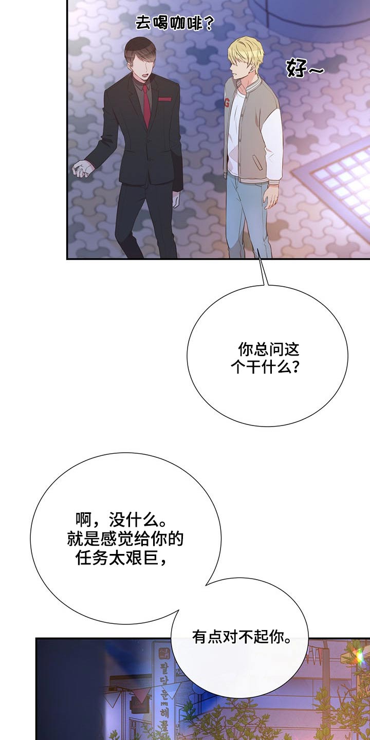 第72话6