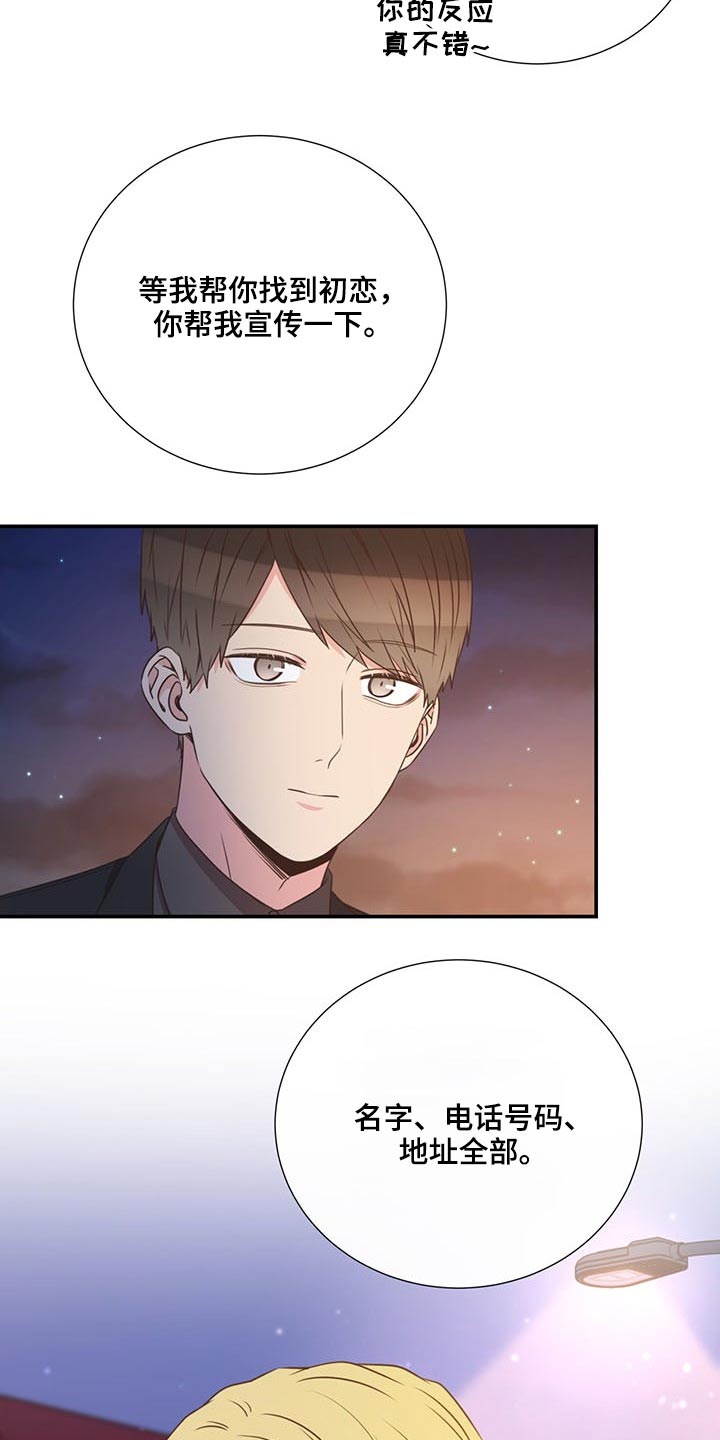 第72话9