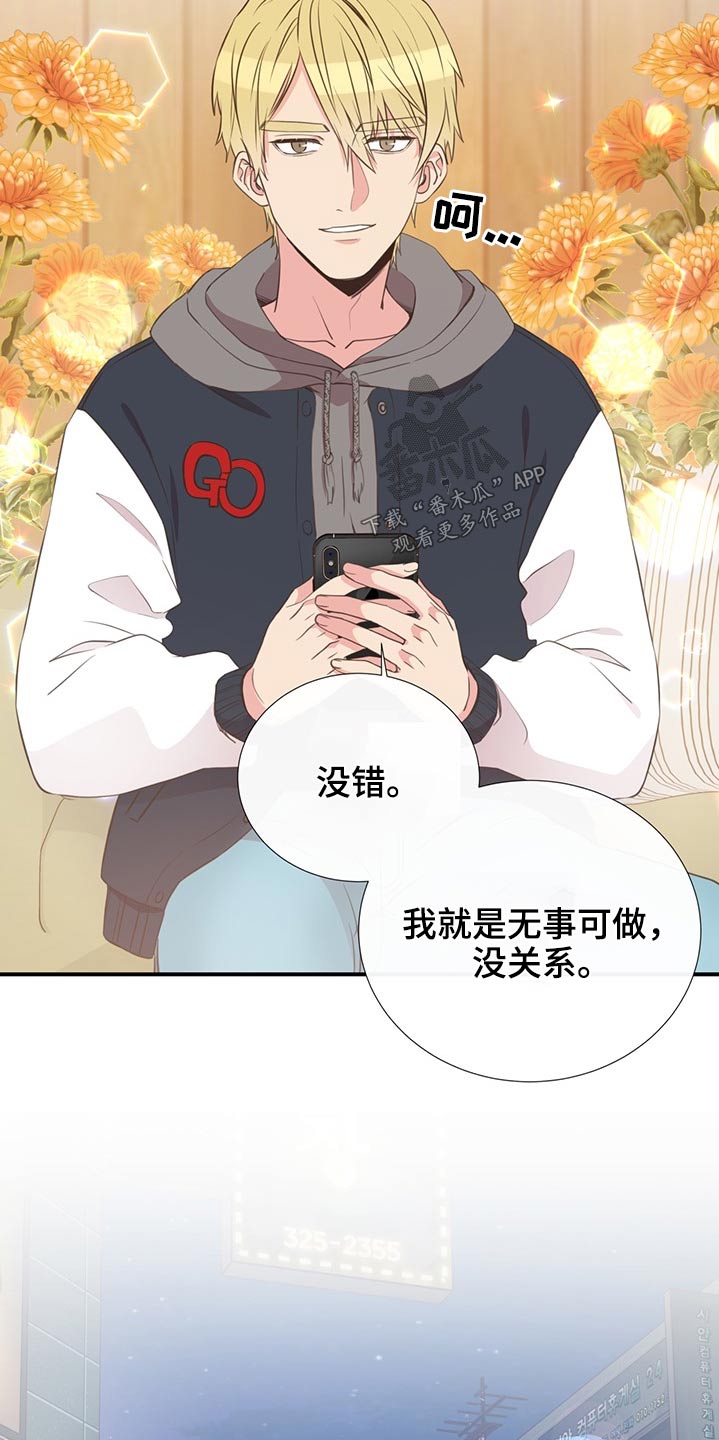 第71话1