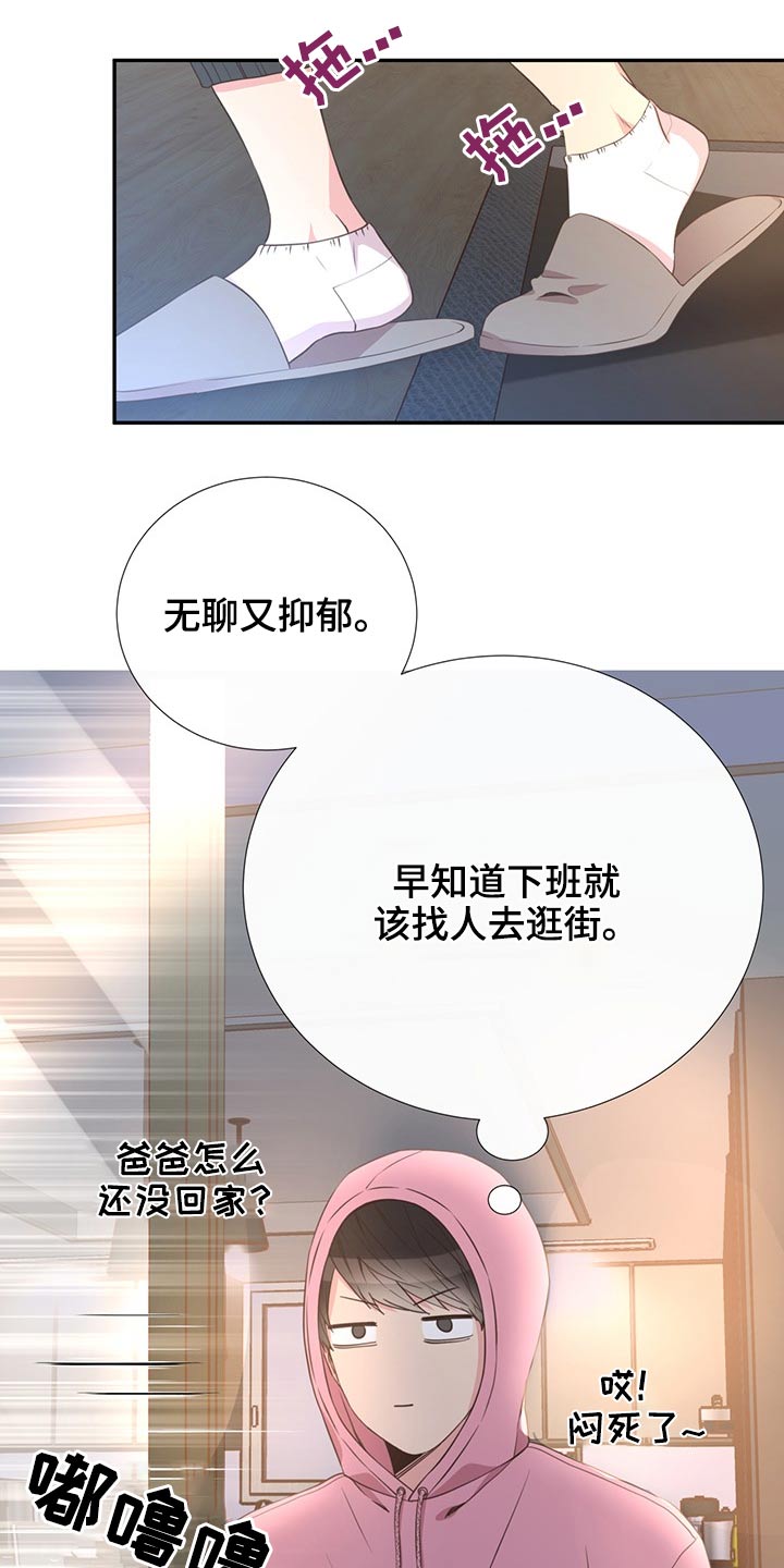 第71话13