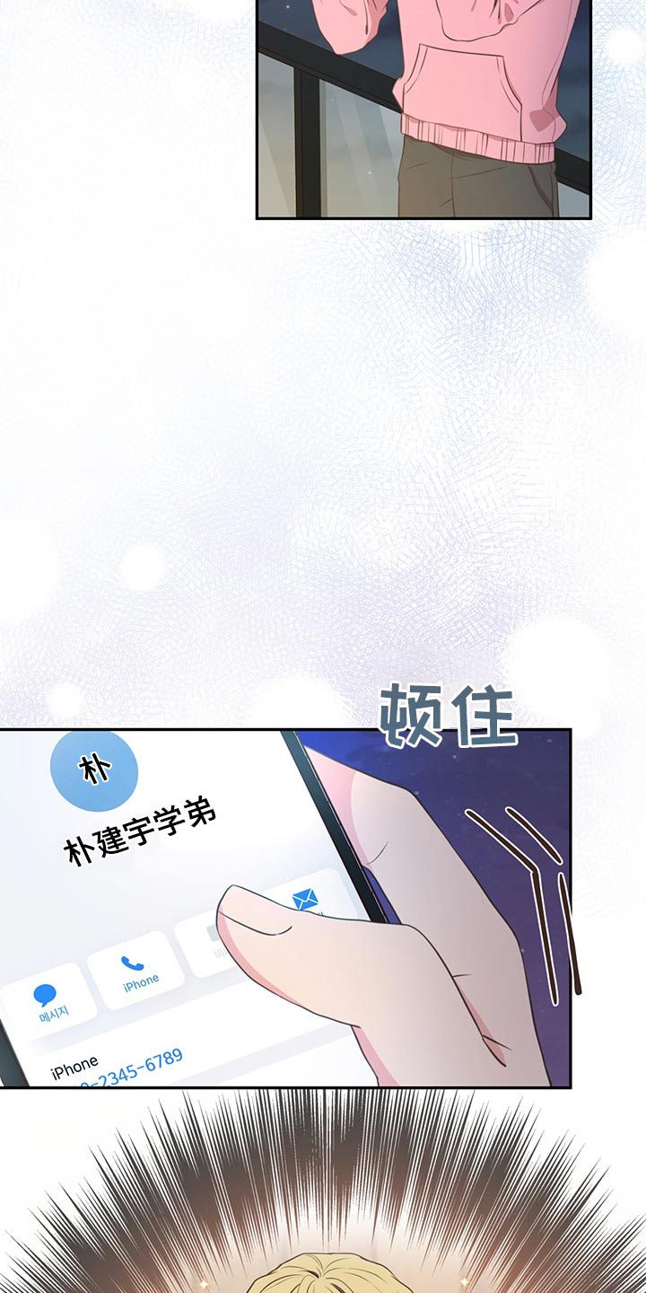 第71话15