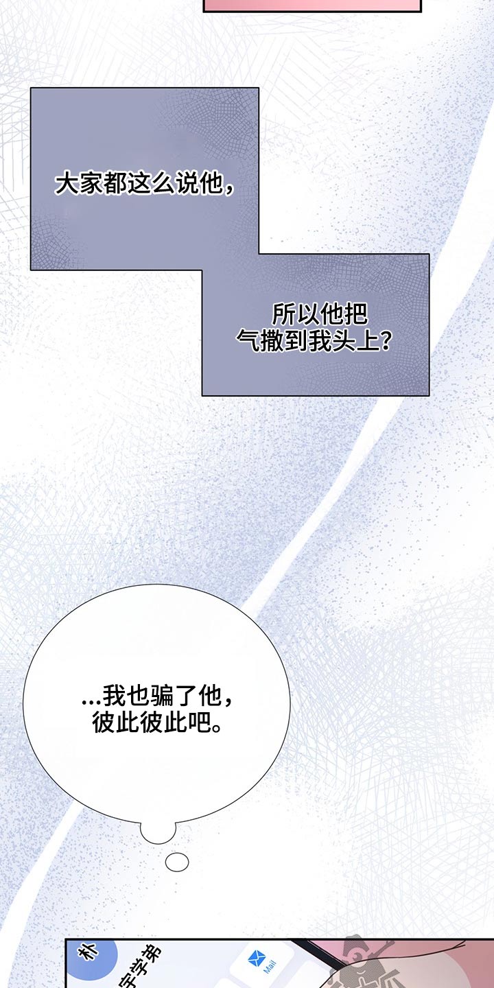 第71话18