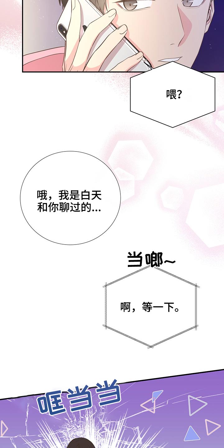 第71话20