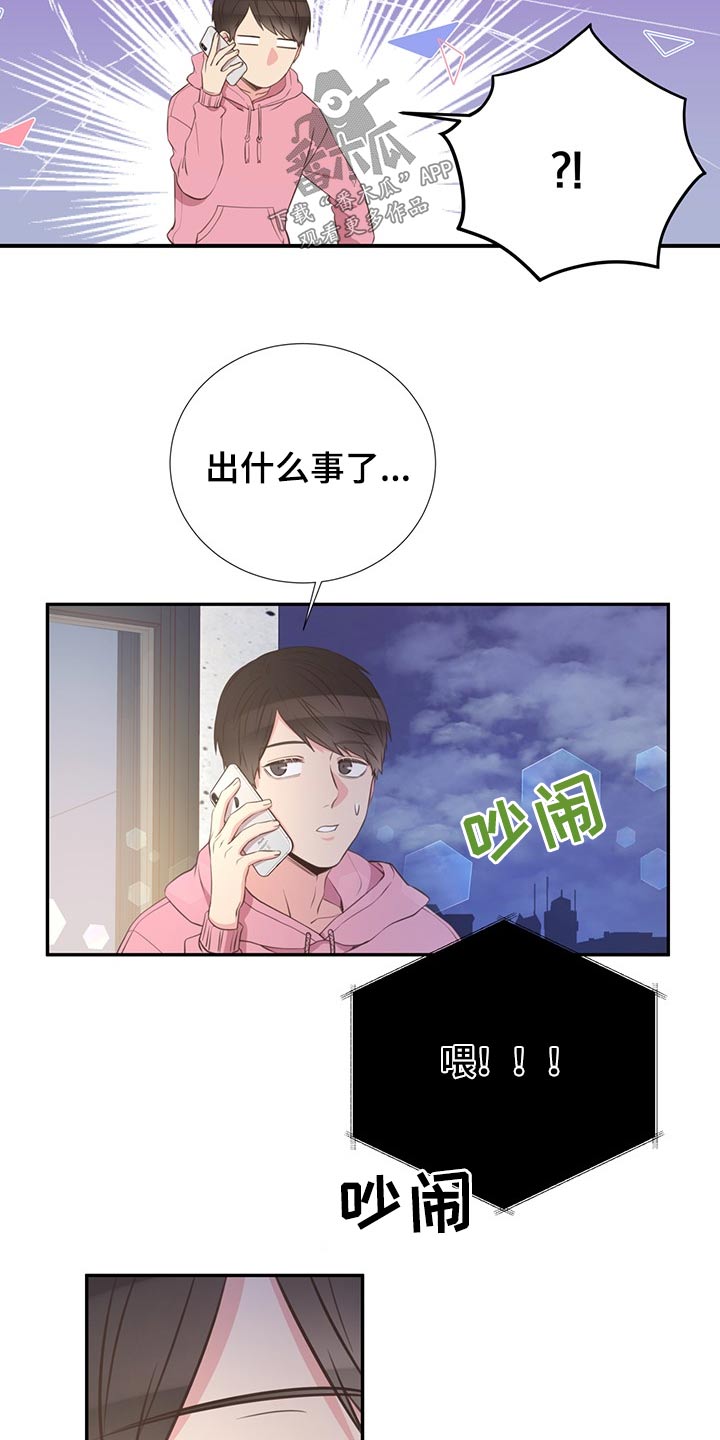 第71话21