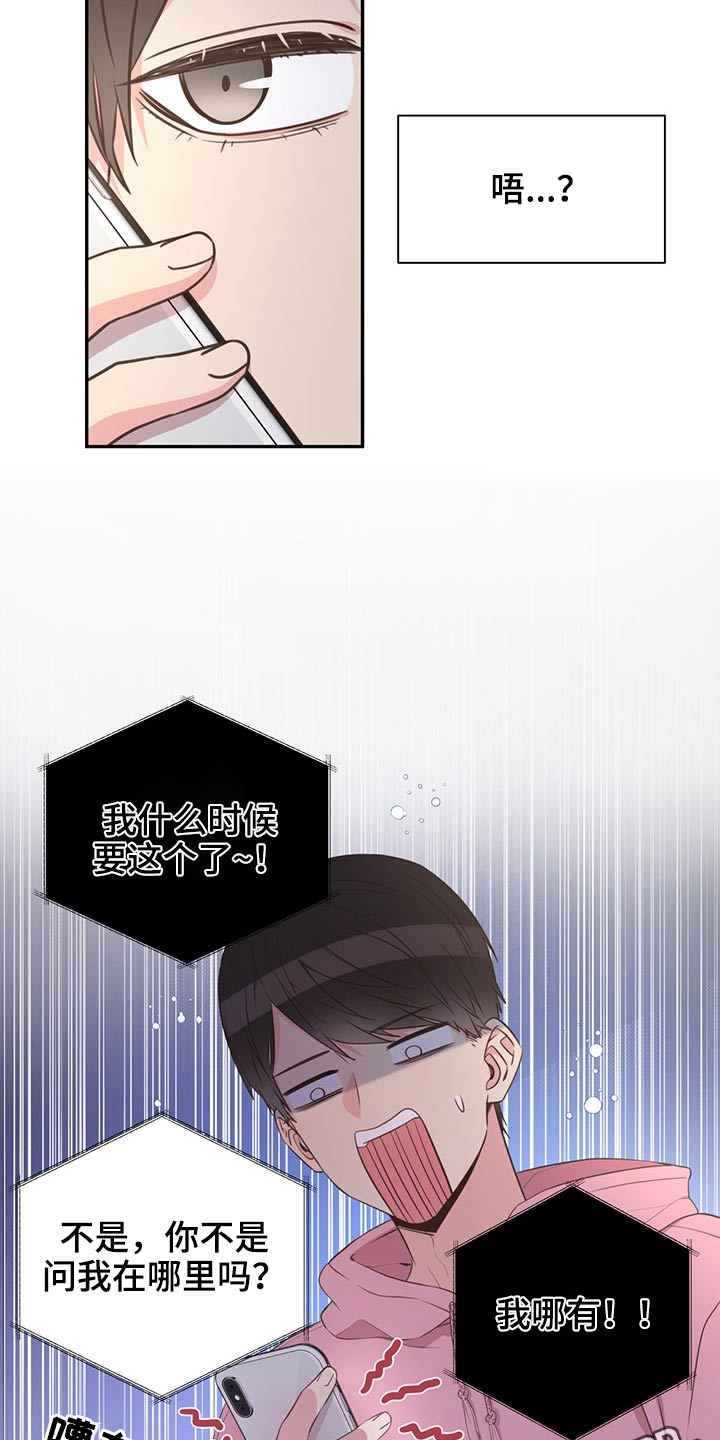 第71话22