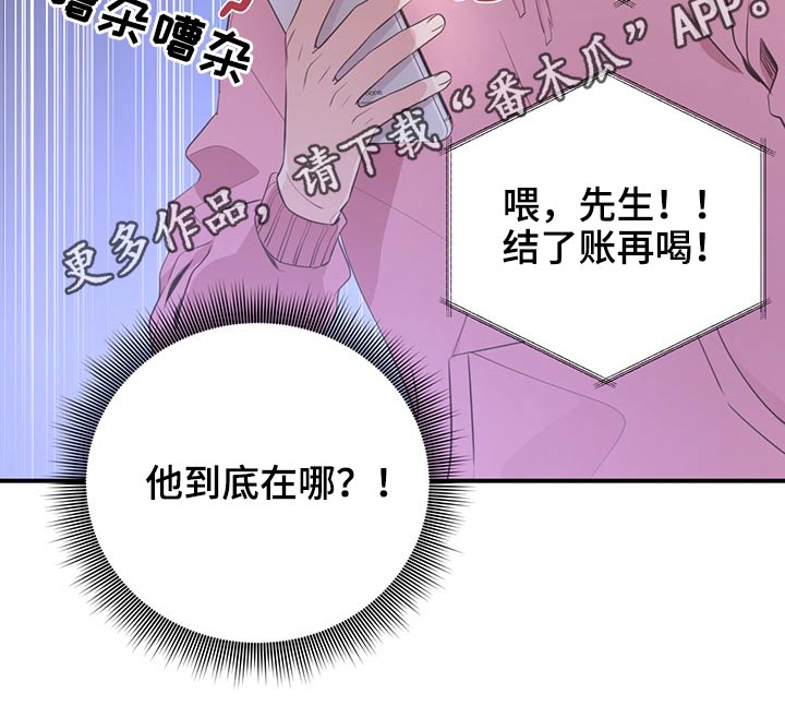 第71话23