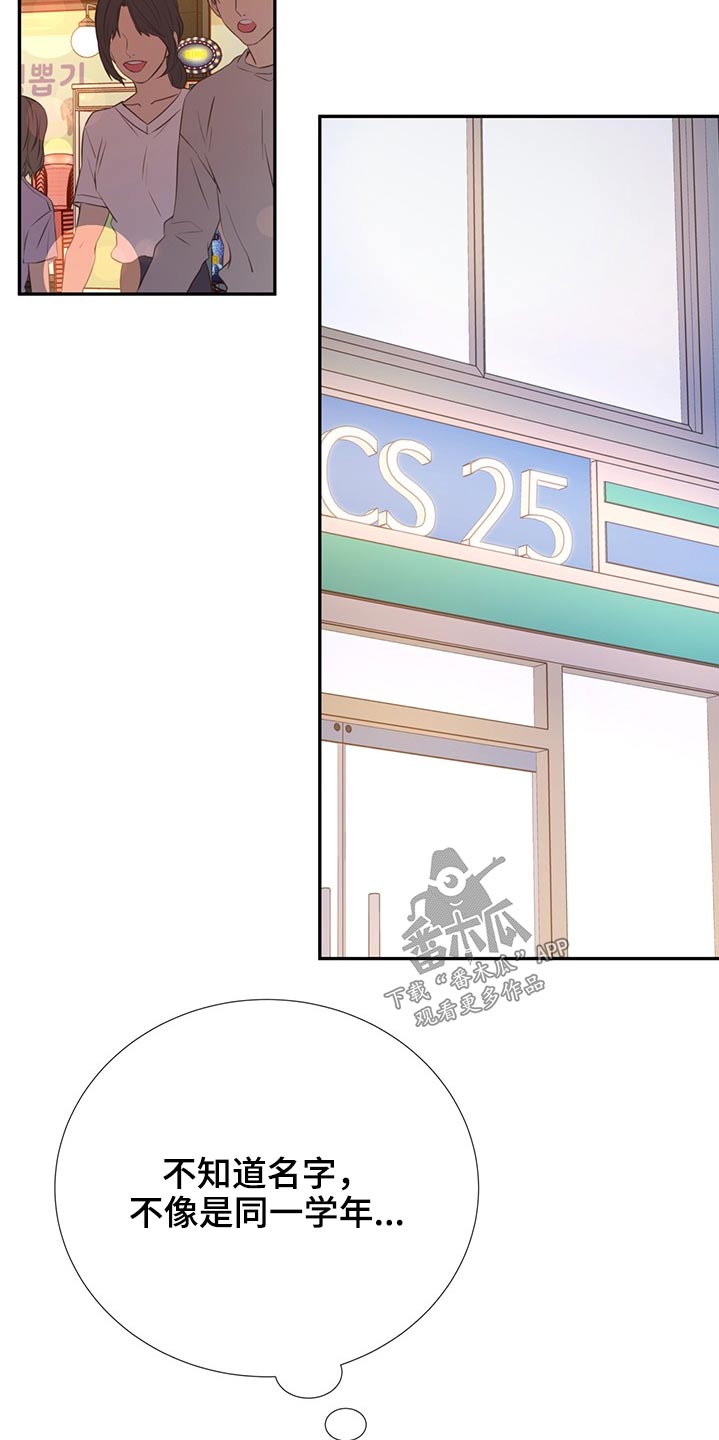 第71话3