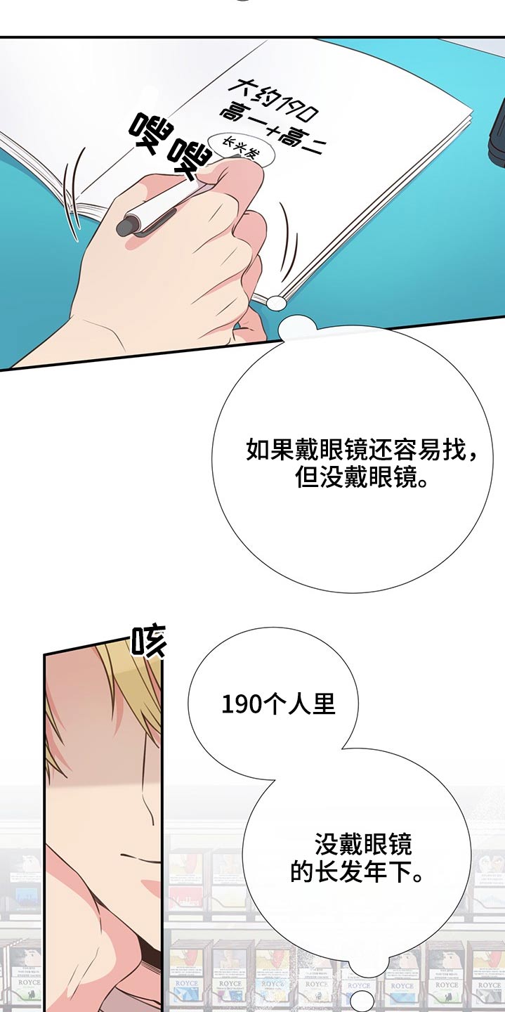 第71话4