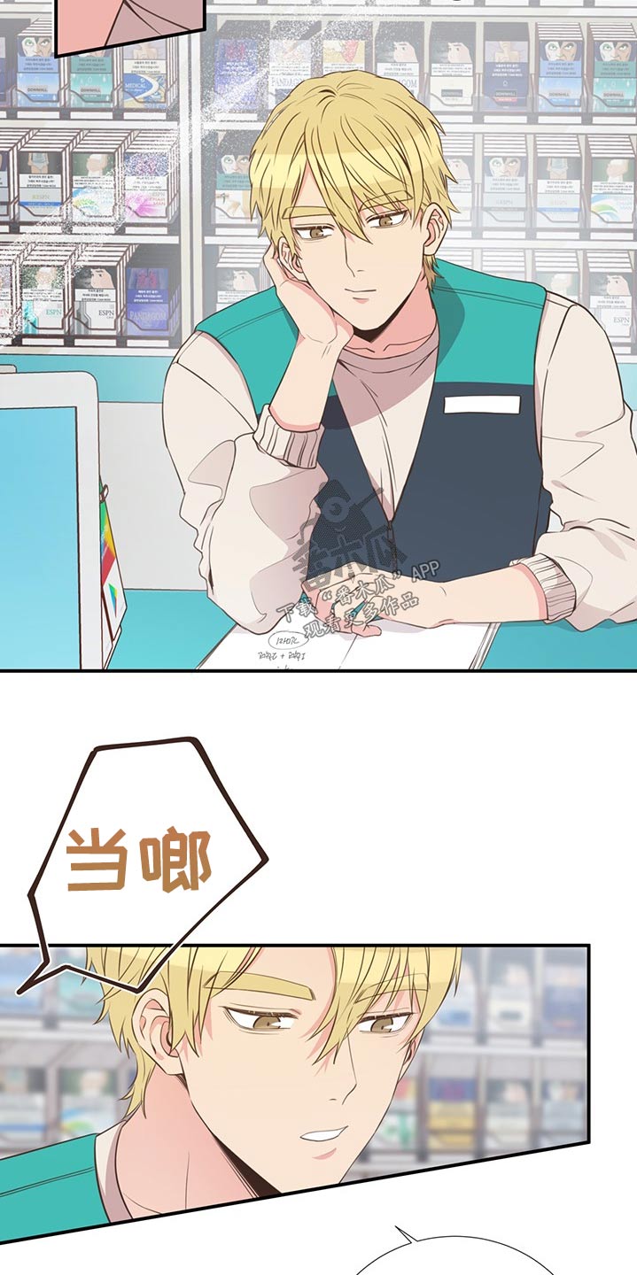 第71话5