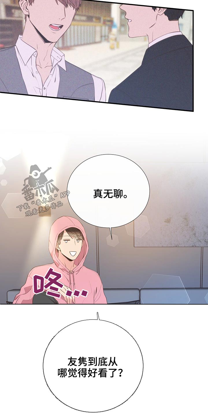 第71话12