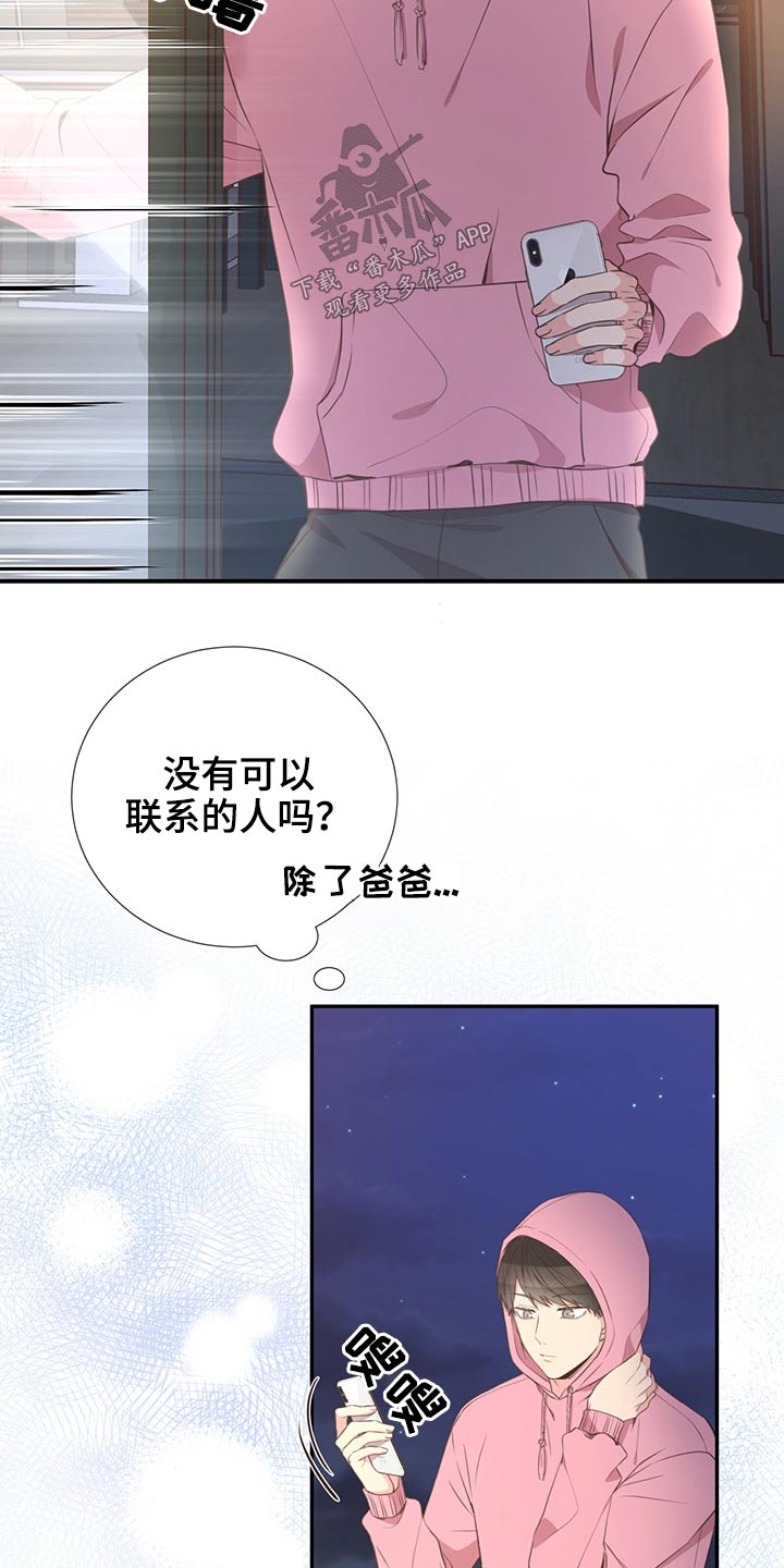 第71话14