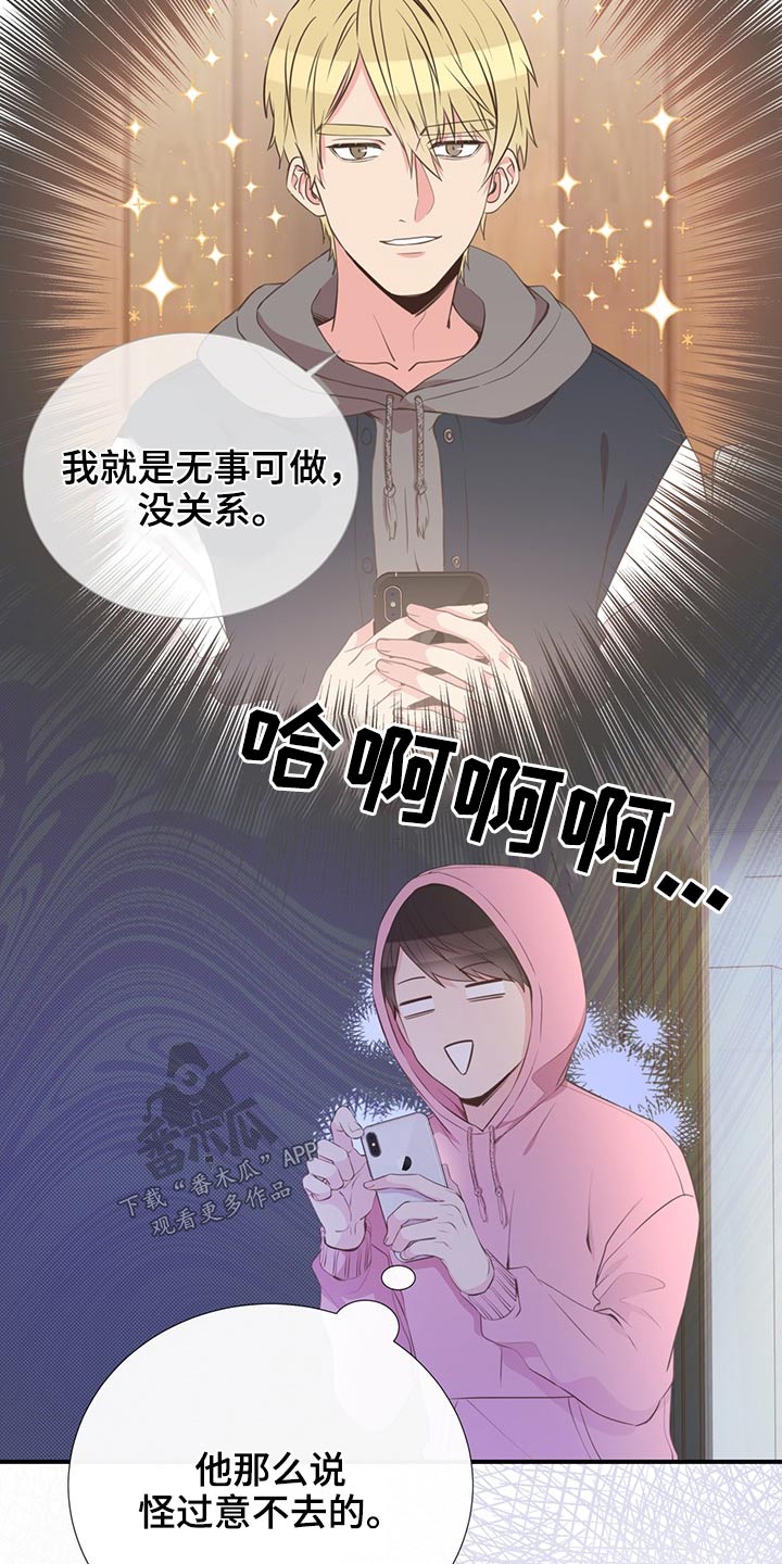 第71话16