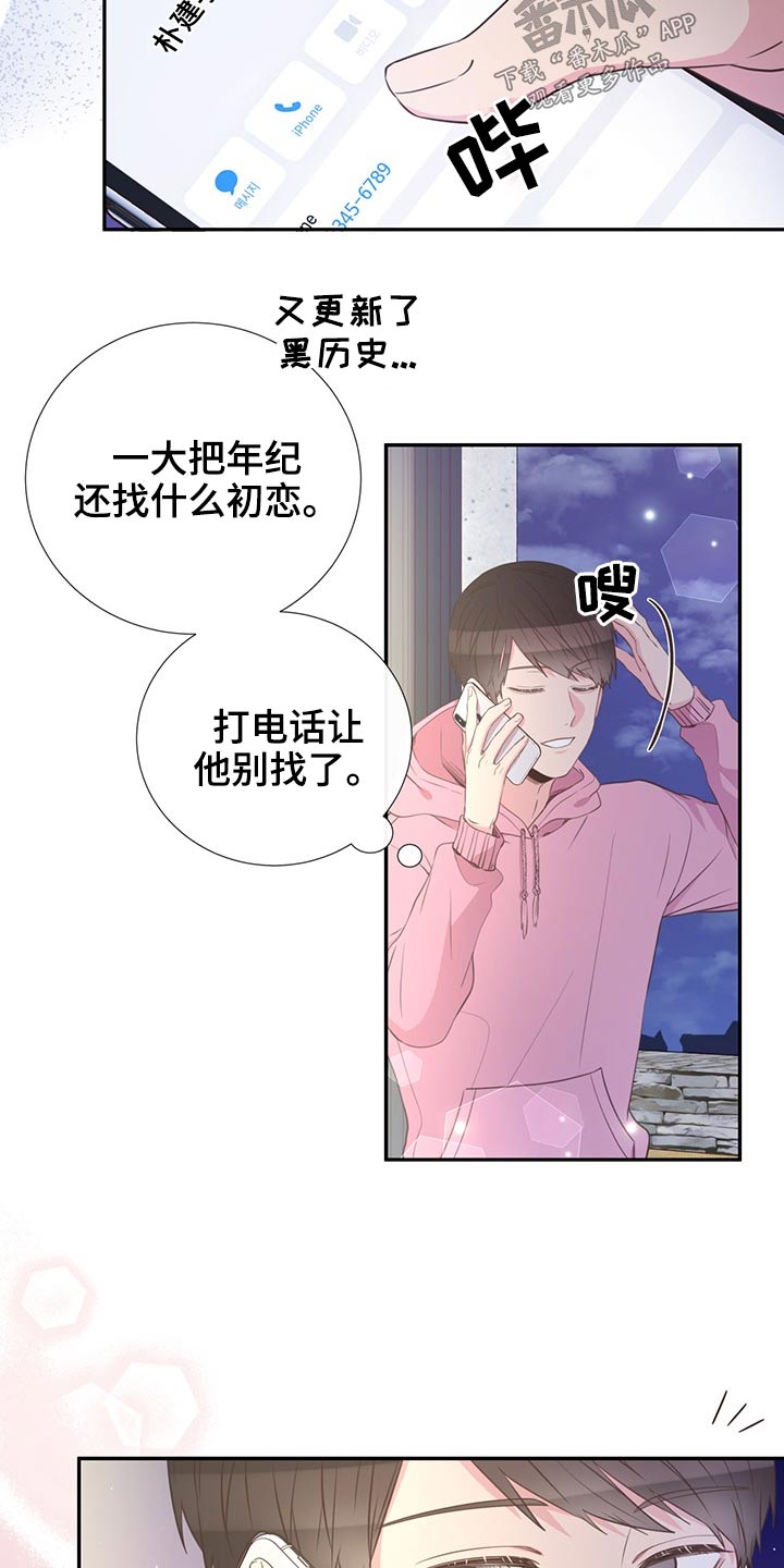 第71话19