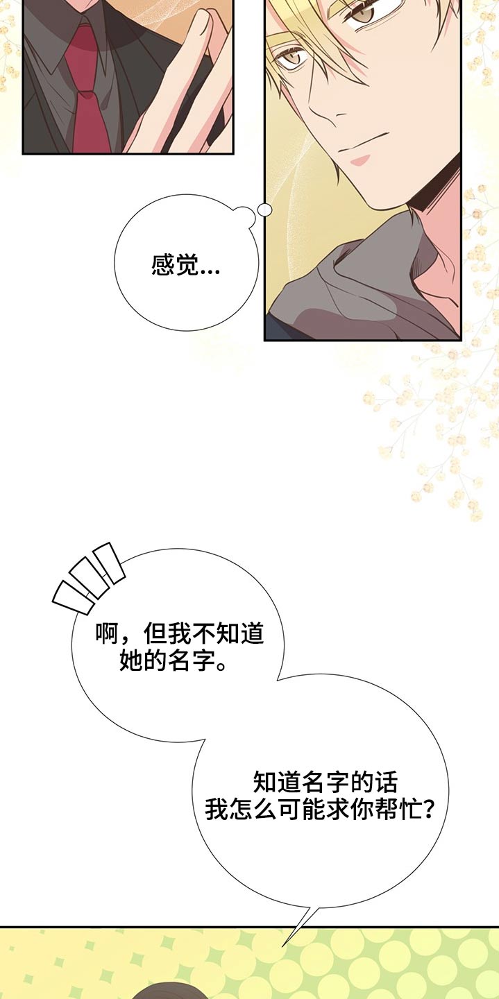 第70话11