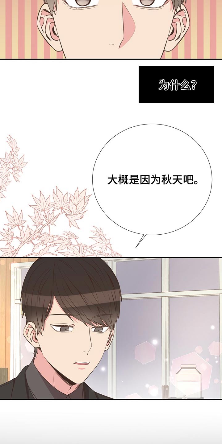 第70话14