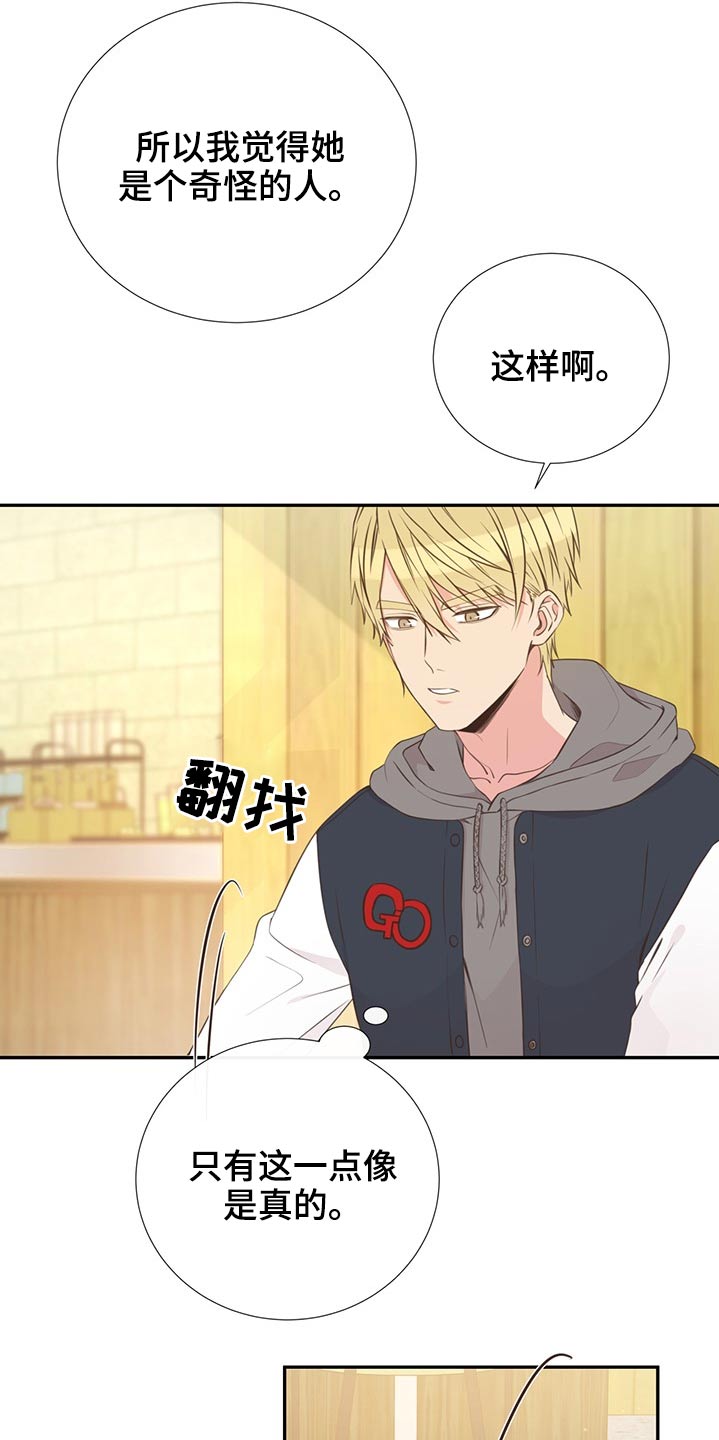 第70话19
