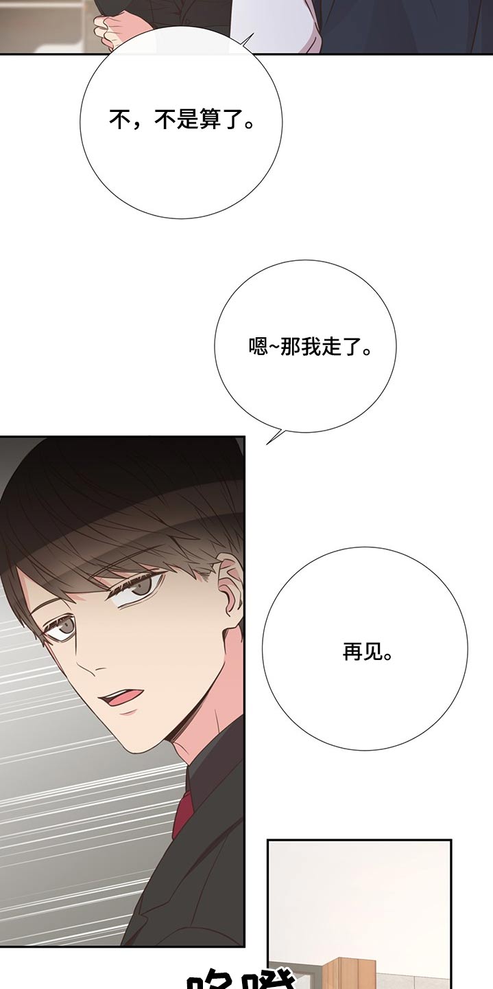 第70话3