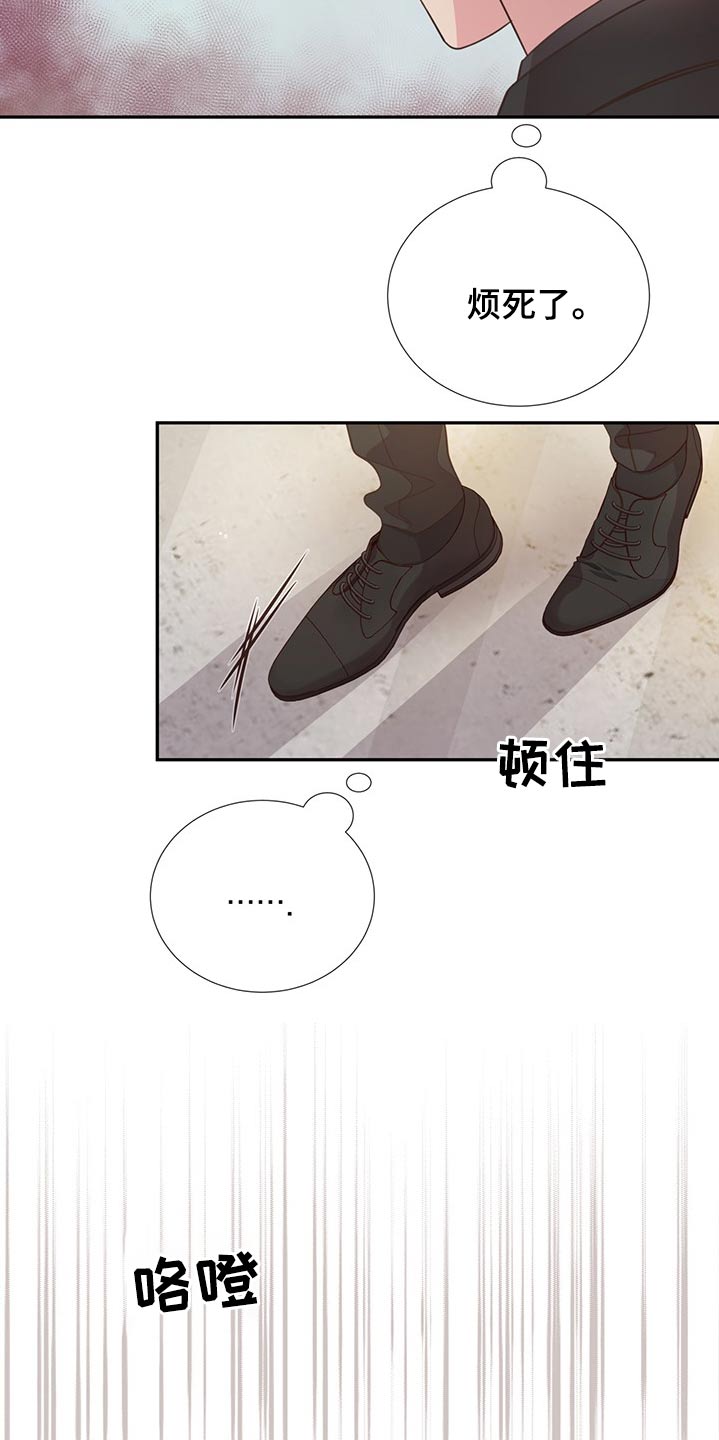第70话6