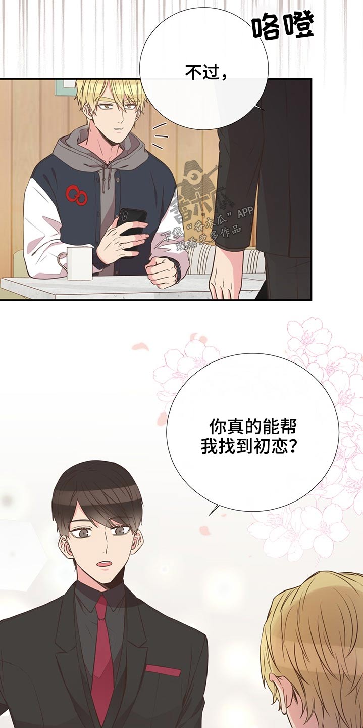 第70话7