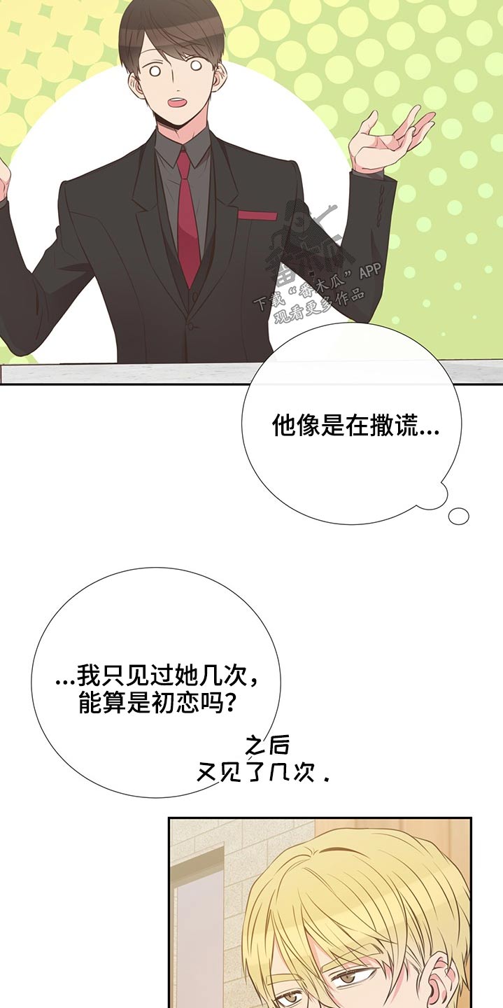 第70话12
