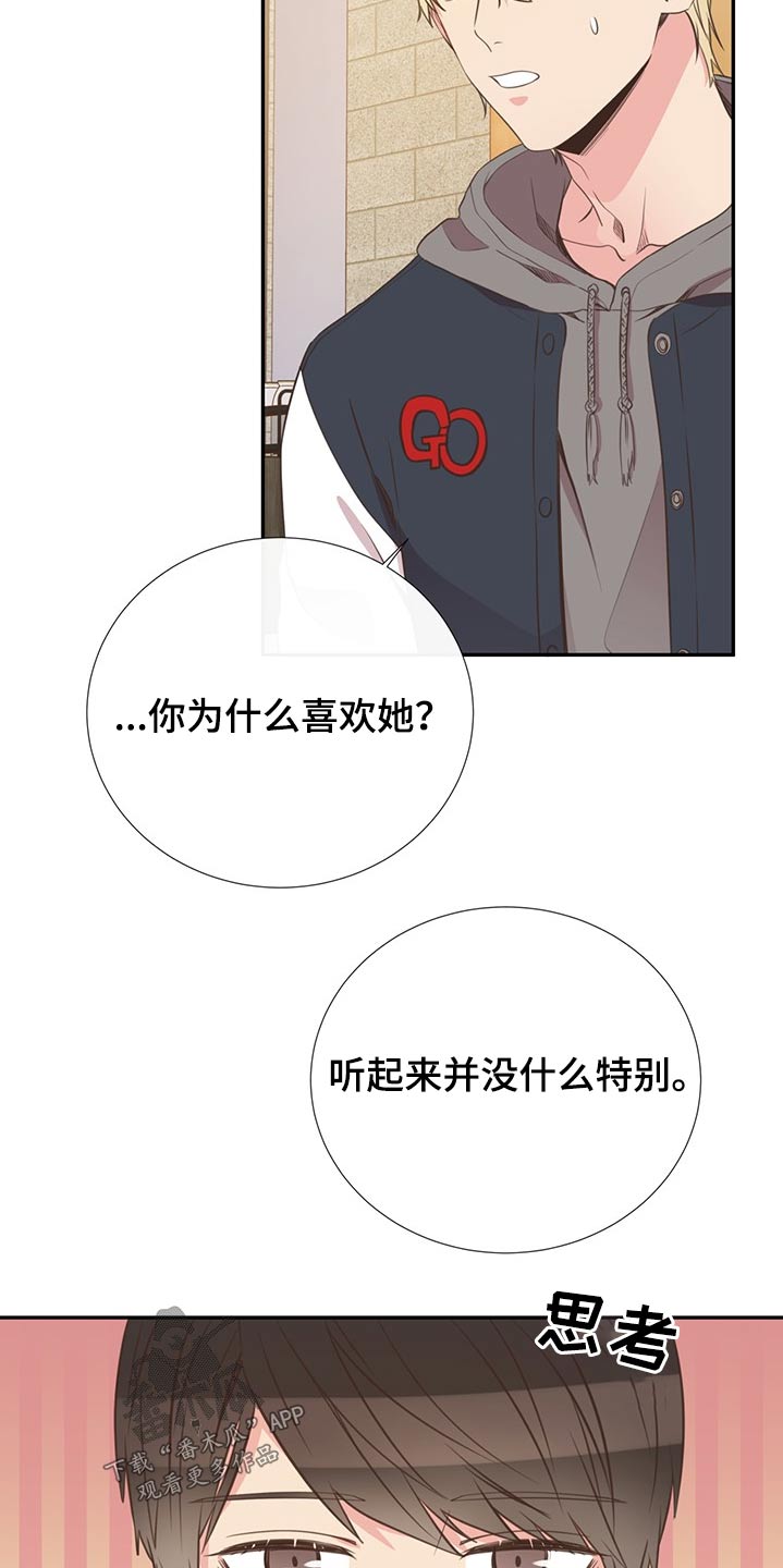 第70话13