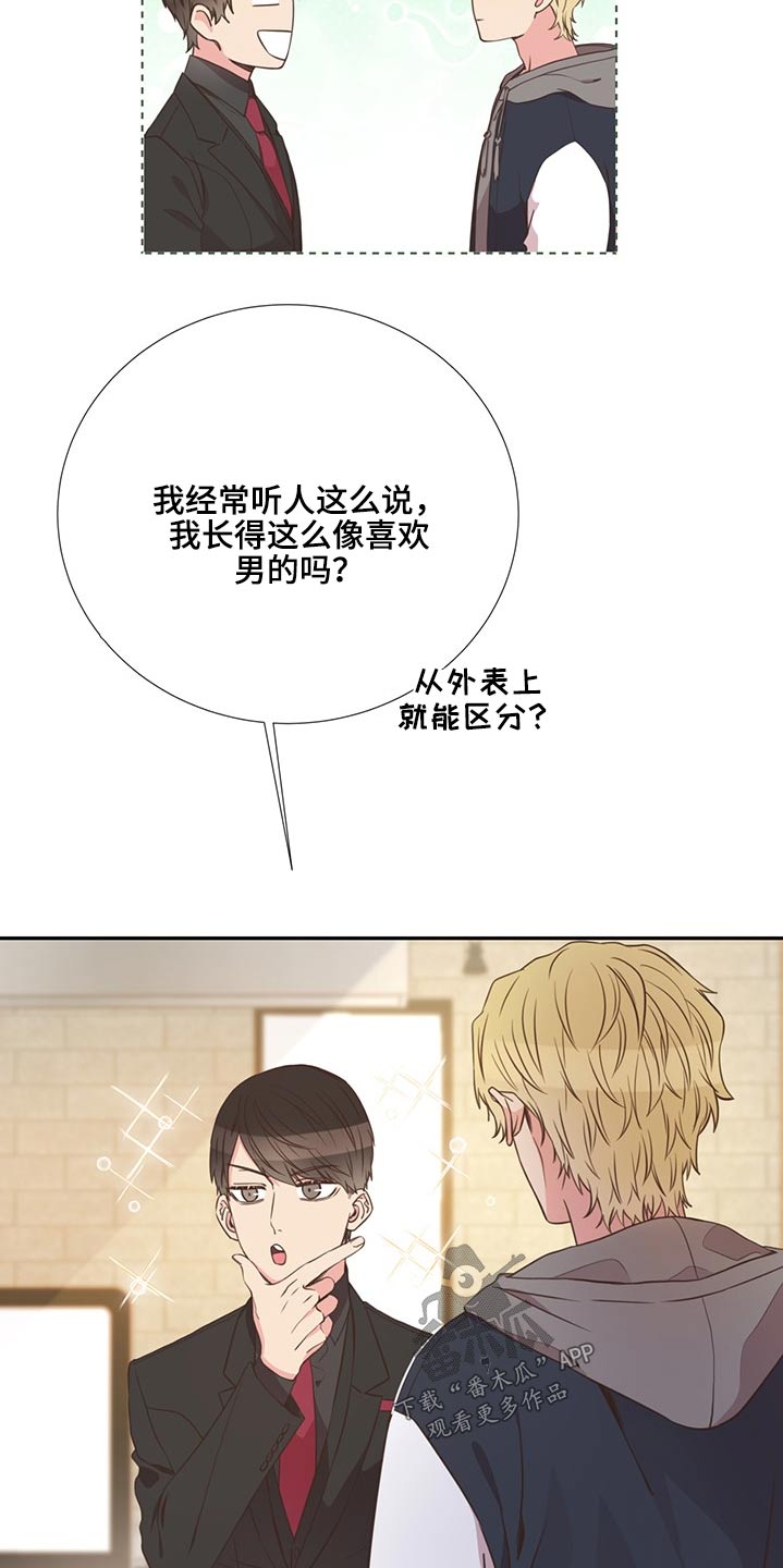 第70话2