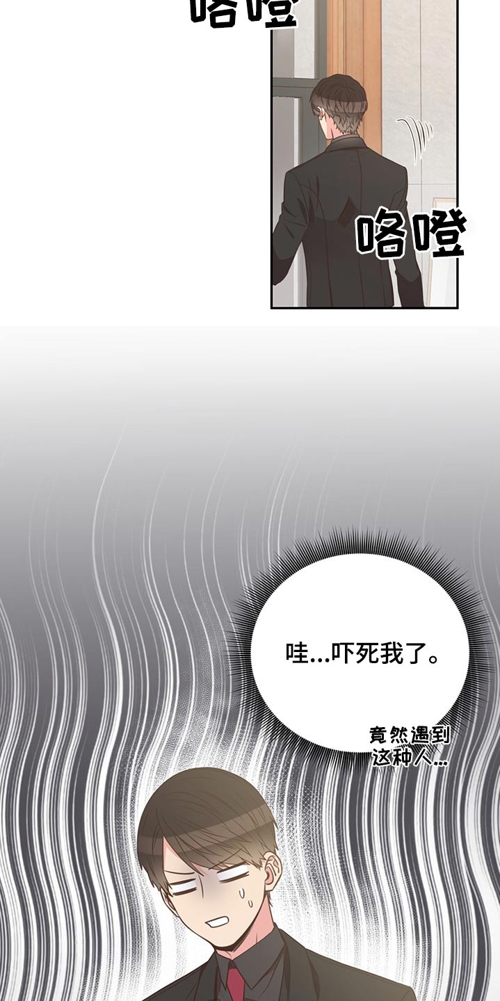 第70话4