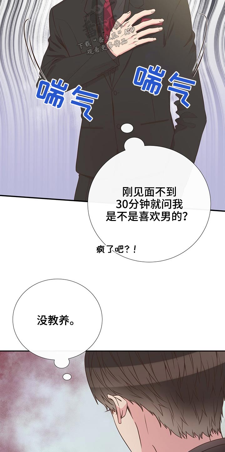 第70话5