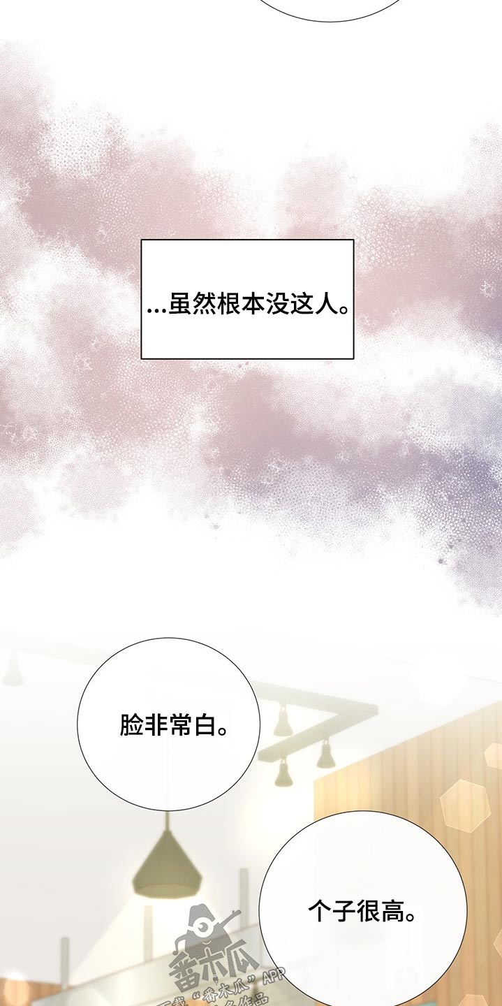 第70话9
