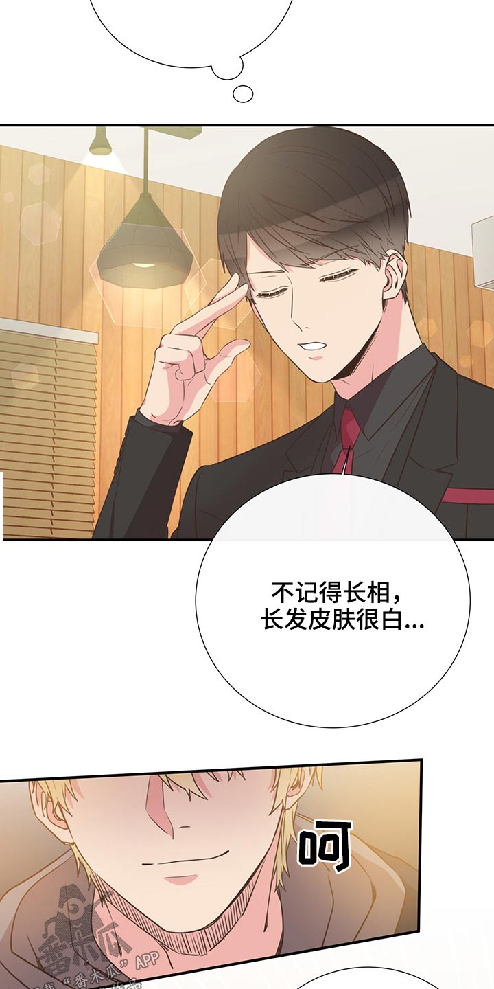 第69话17