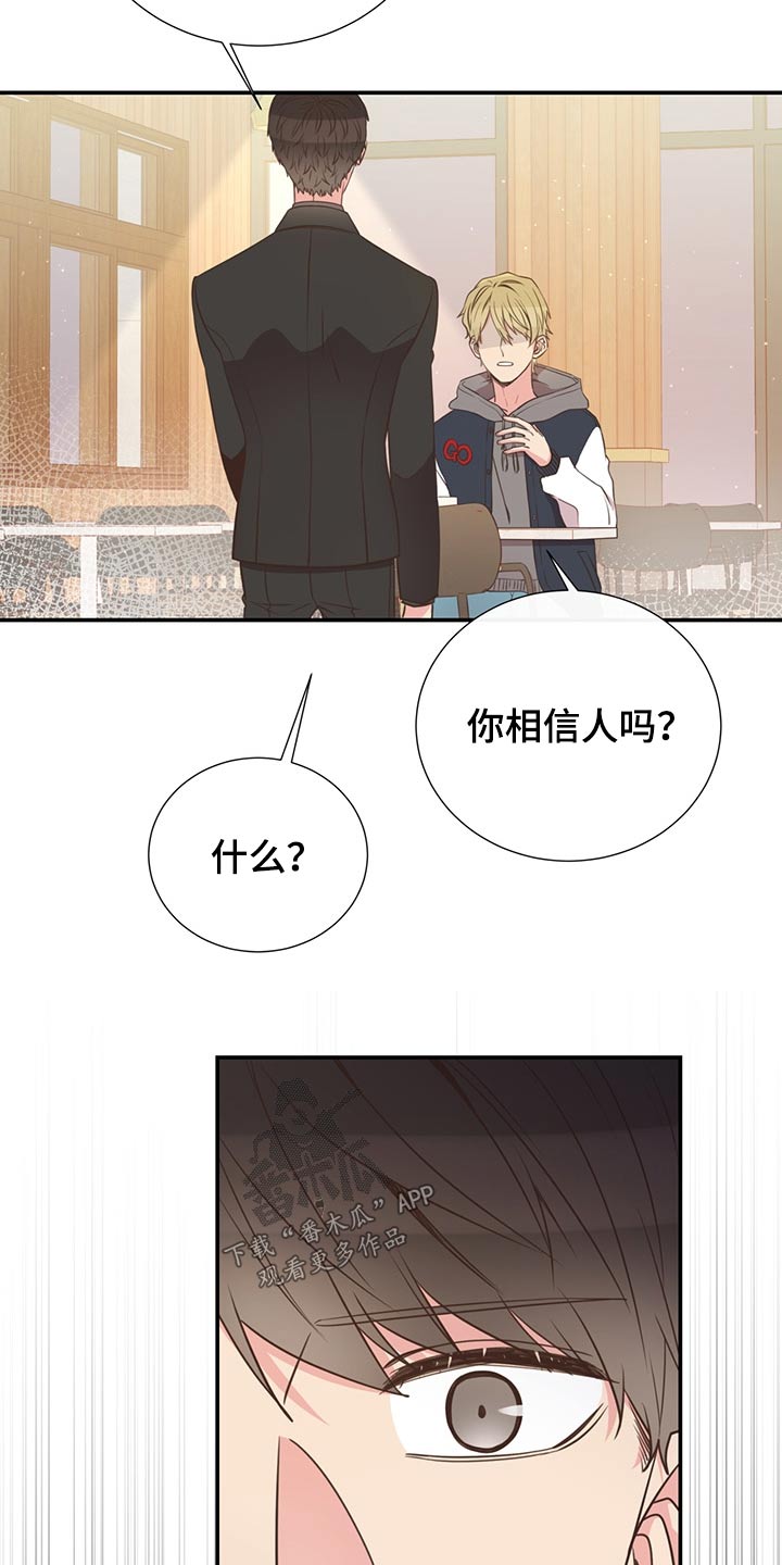 第69话19