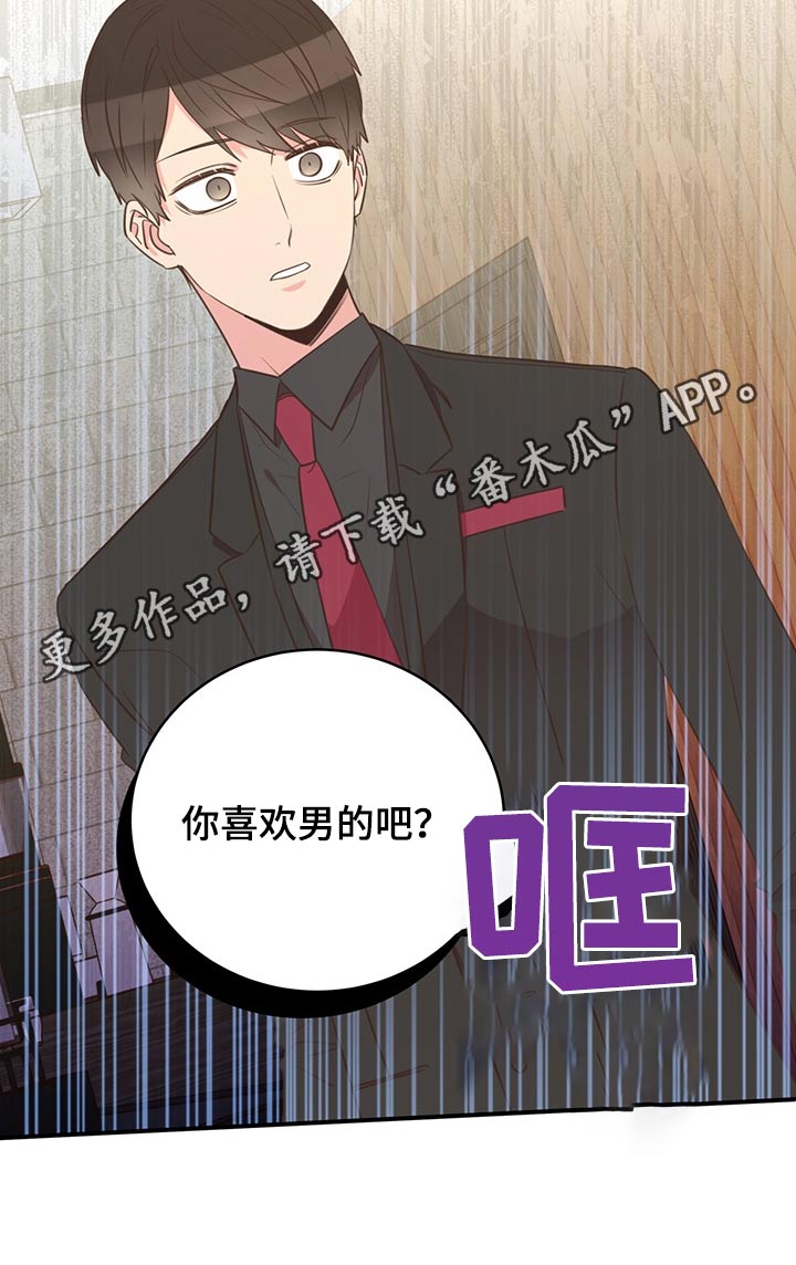第69话22