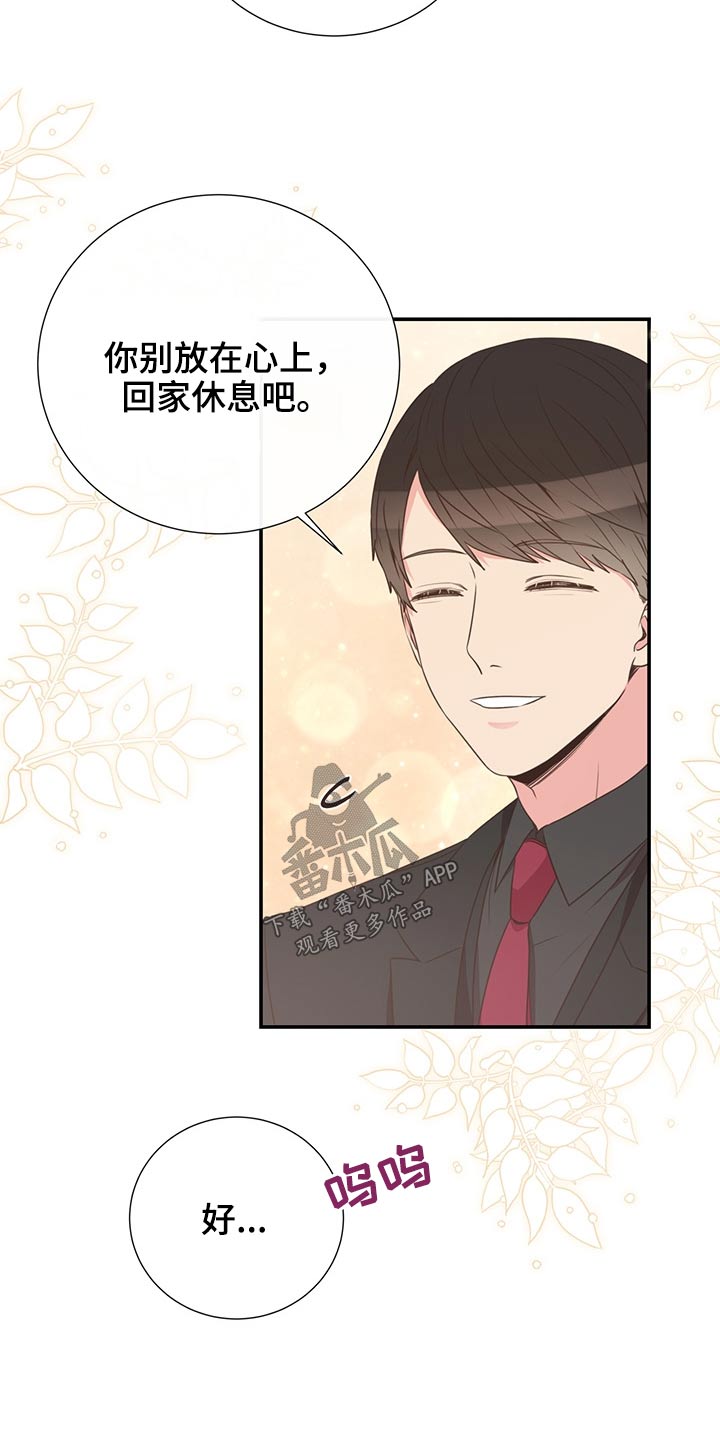 第69话4