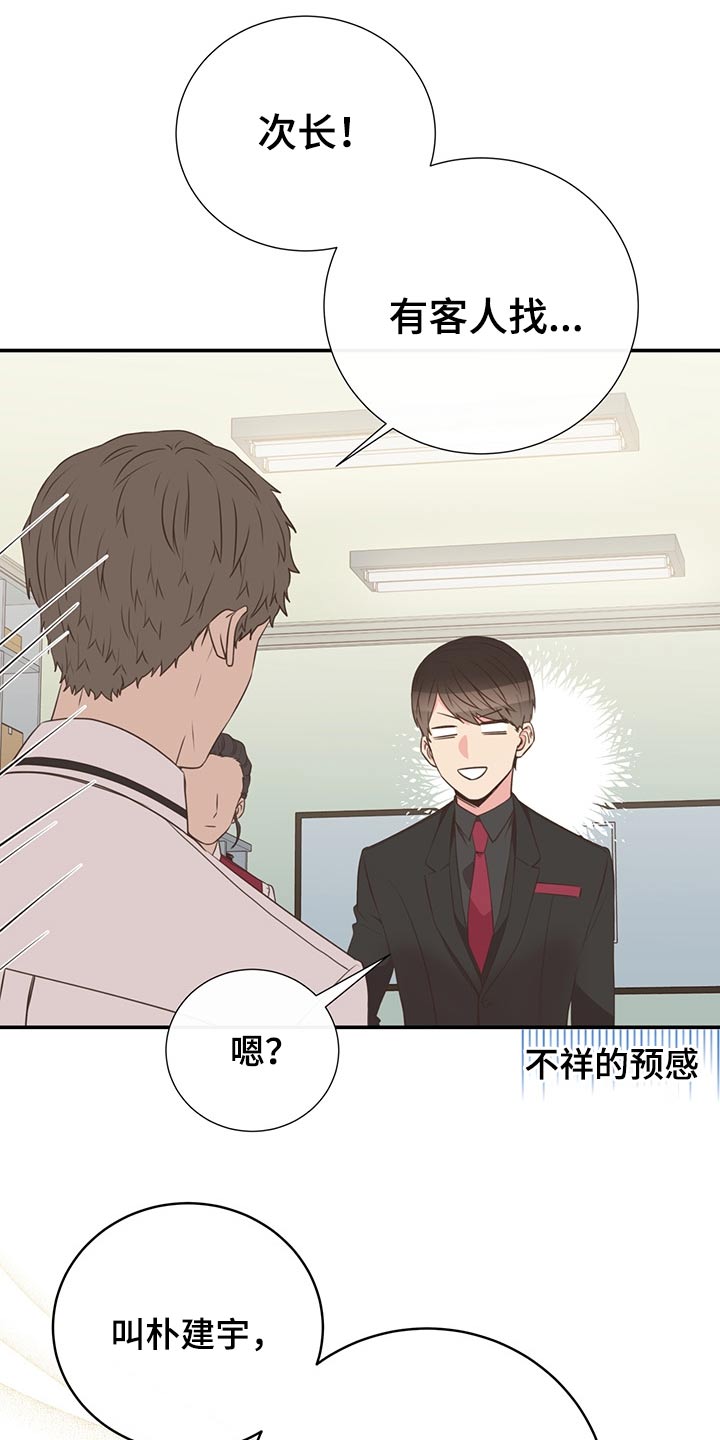 第69话5
