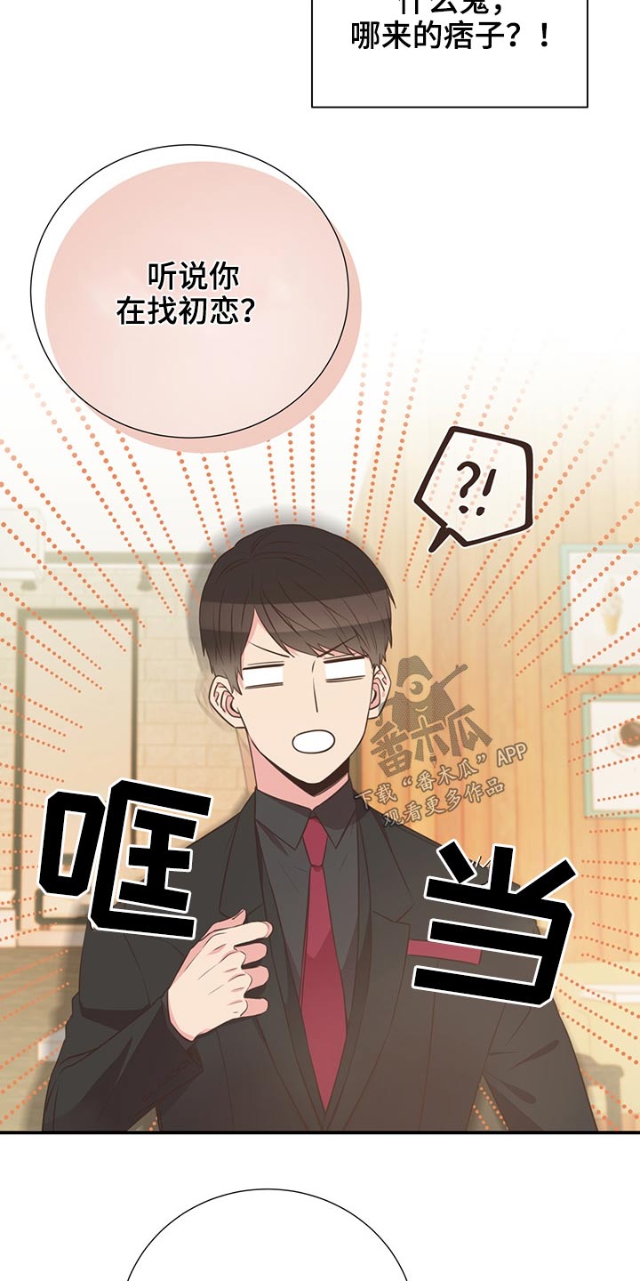 第69话8