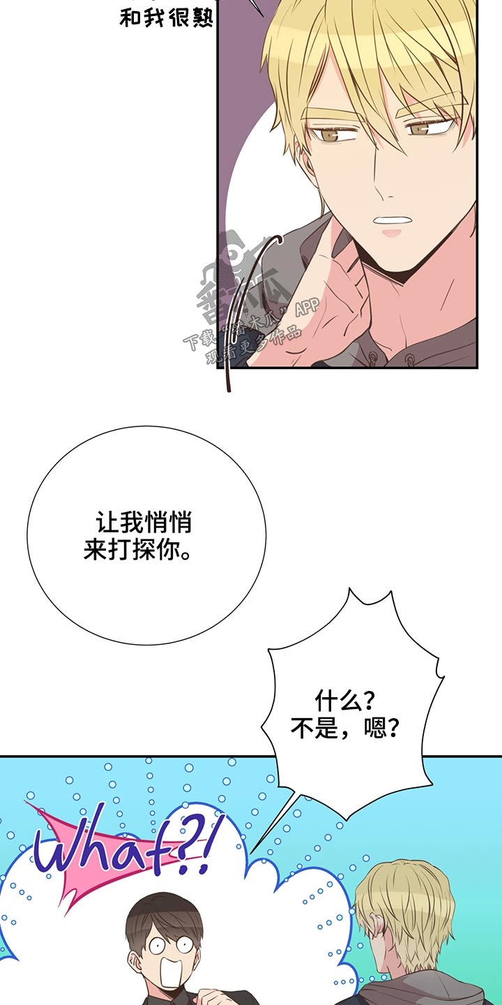 第69话11