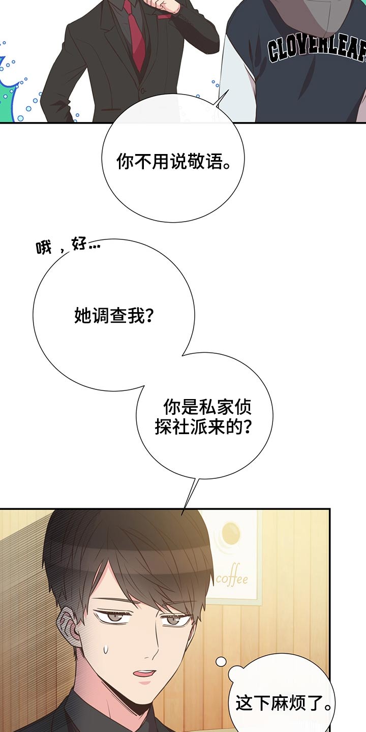 第69话12