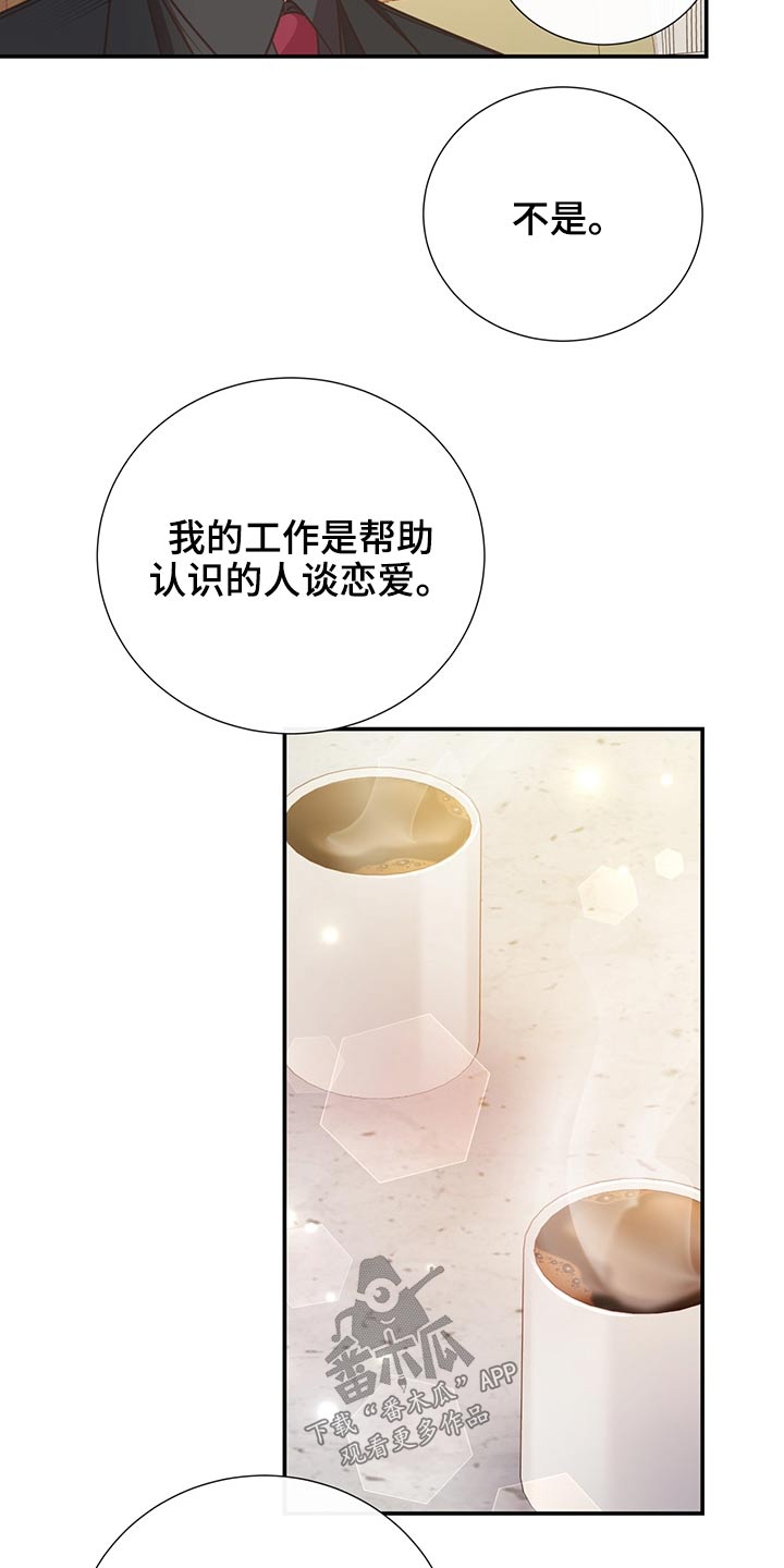第69话13
