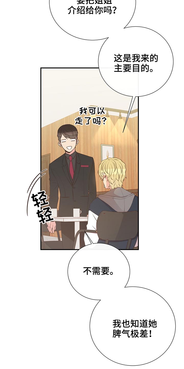 第69话15
