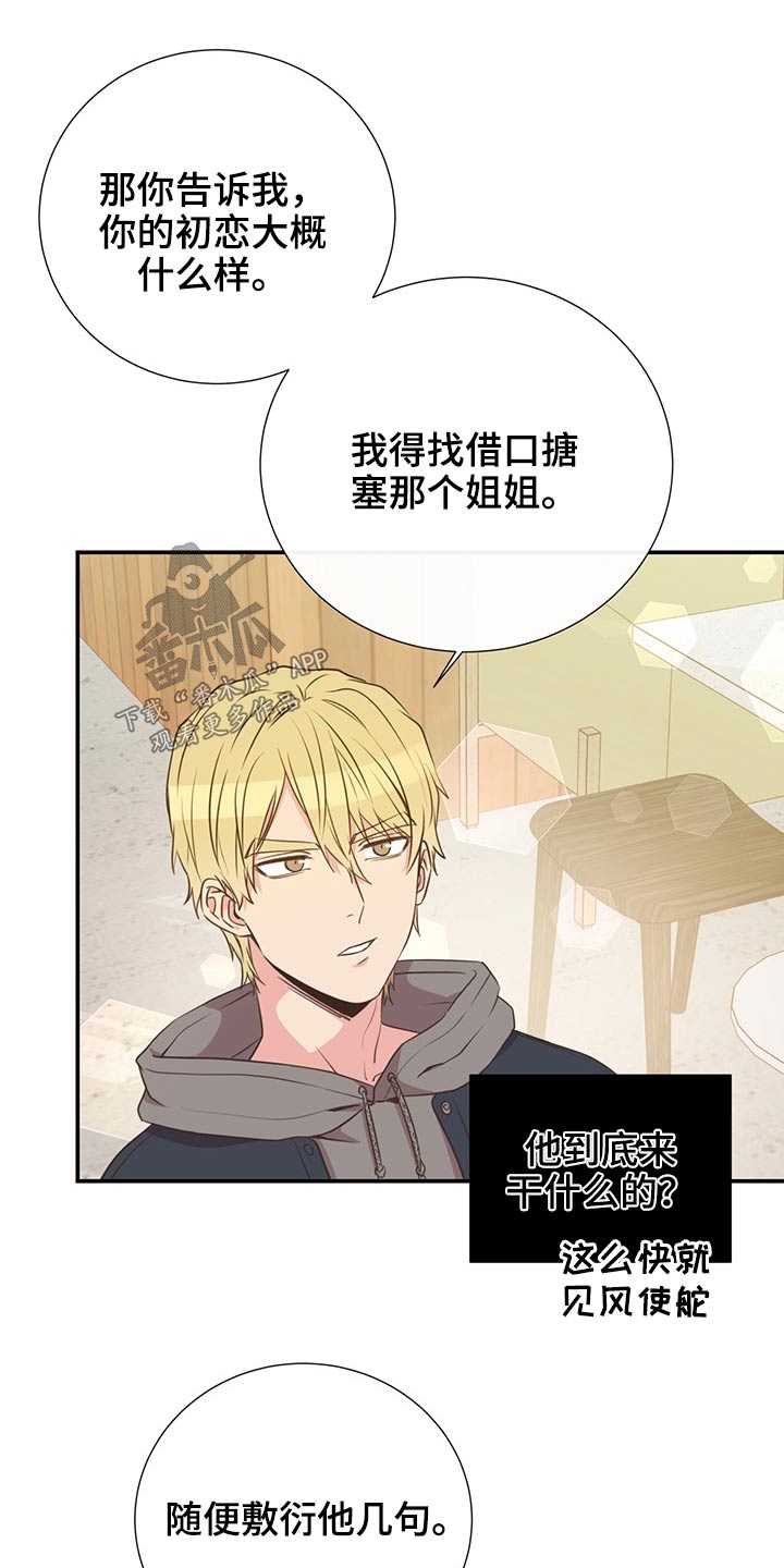 第69话16