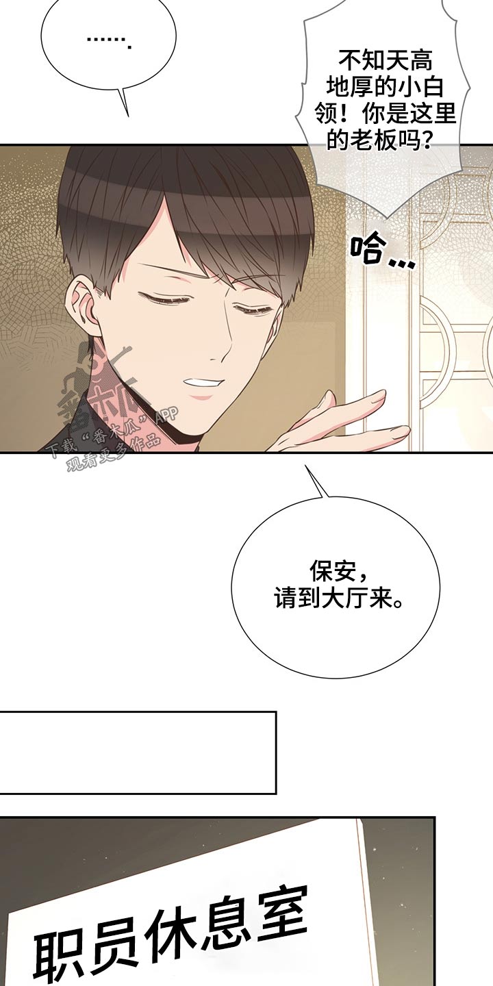 第69话2