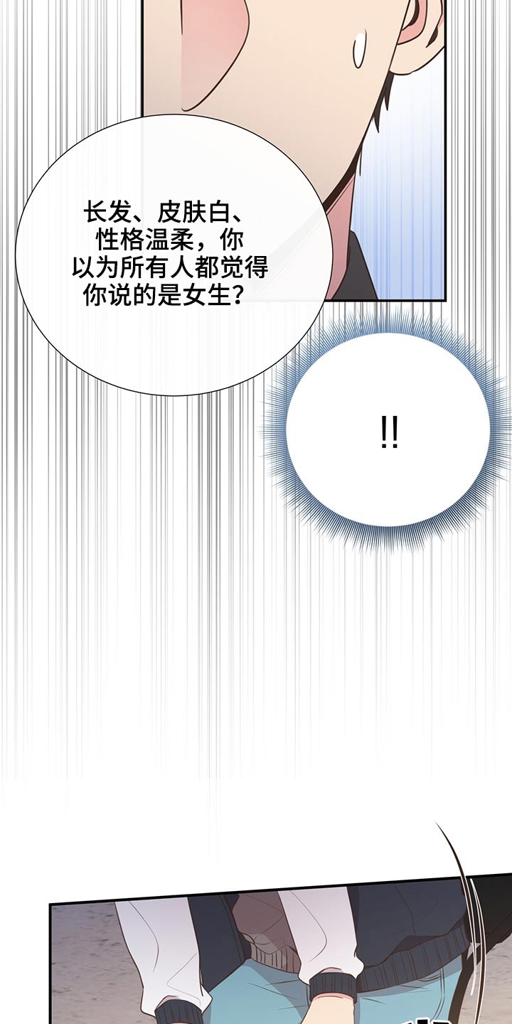 第69话20