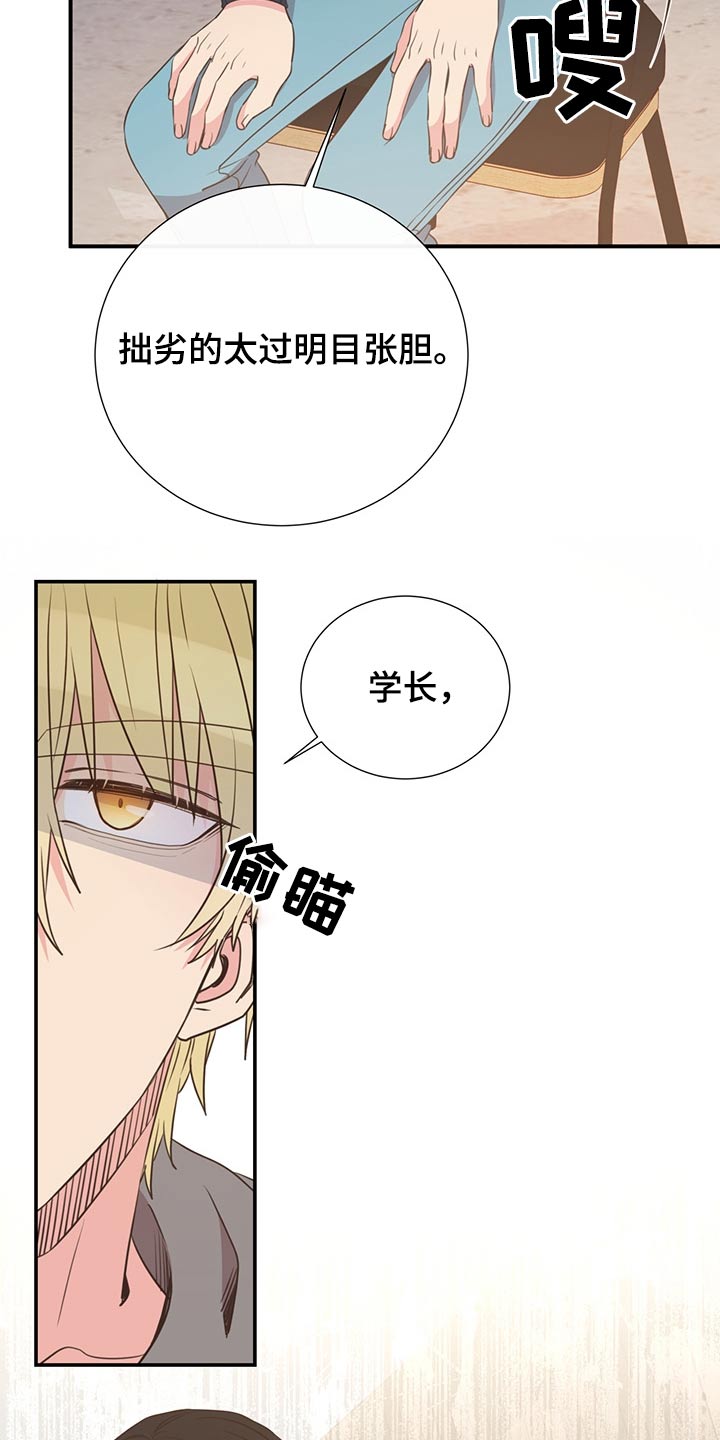 第69话21