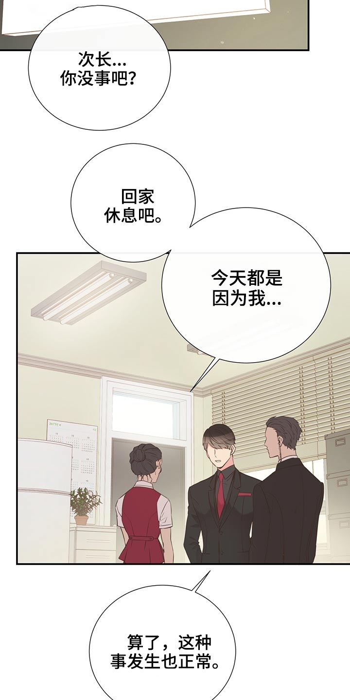 第69话3