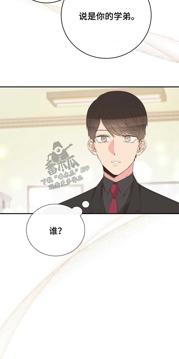 第69话6